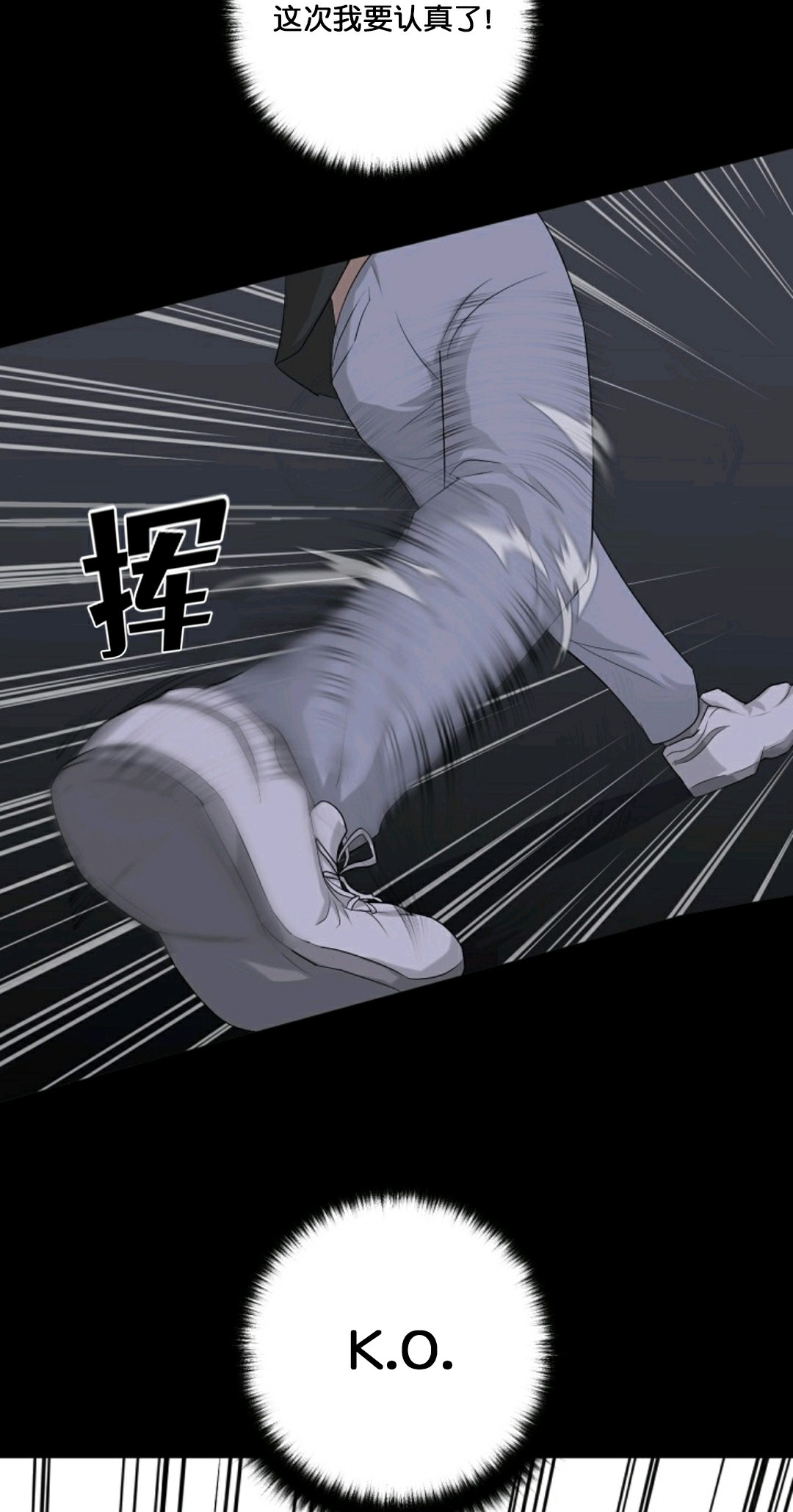 第14话17