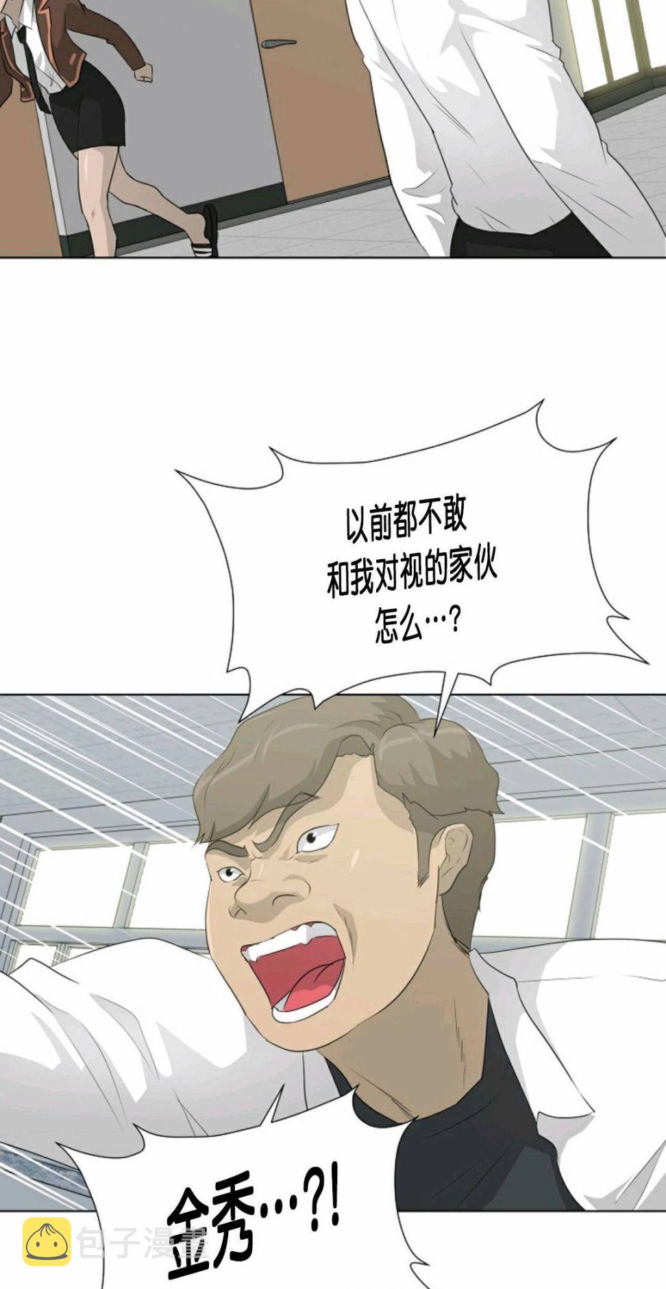 第25话8