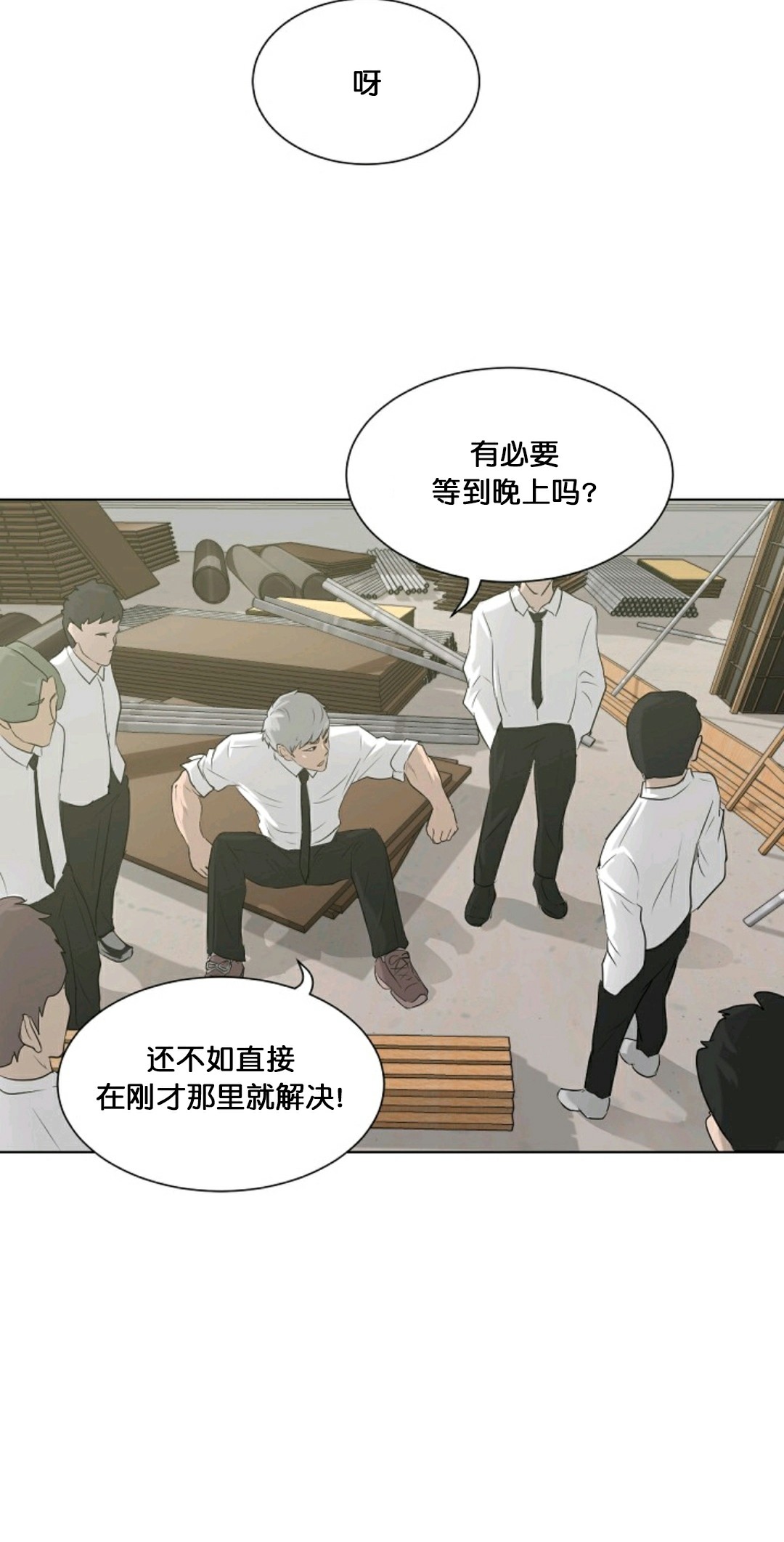 第18话57