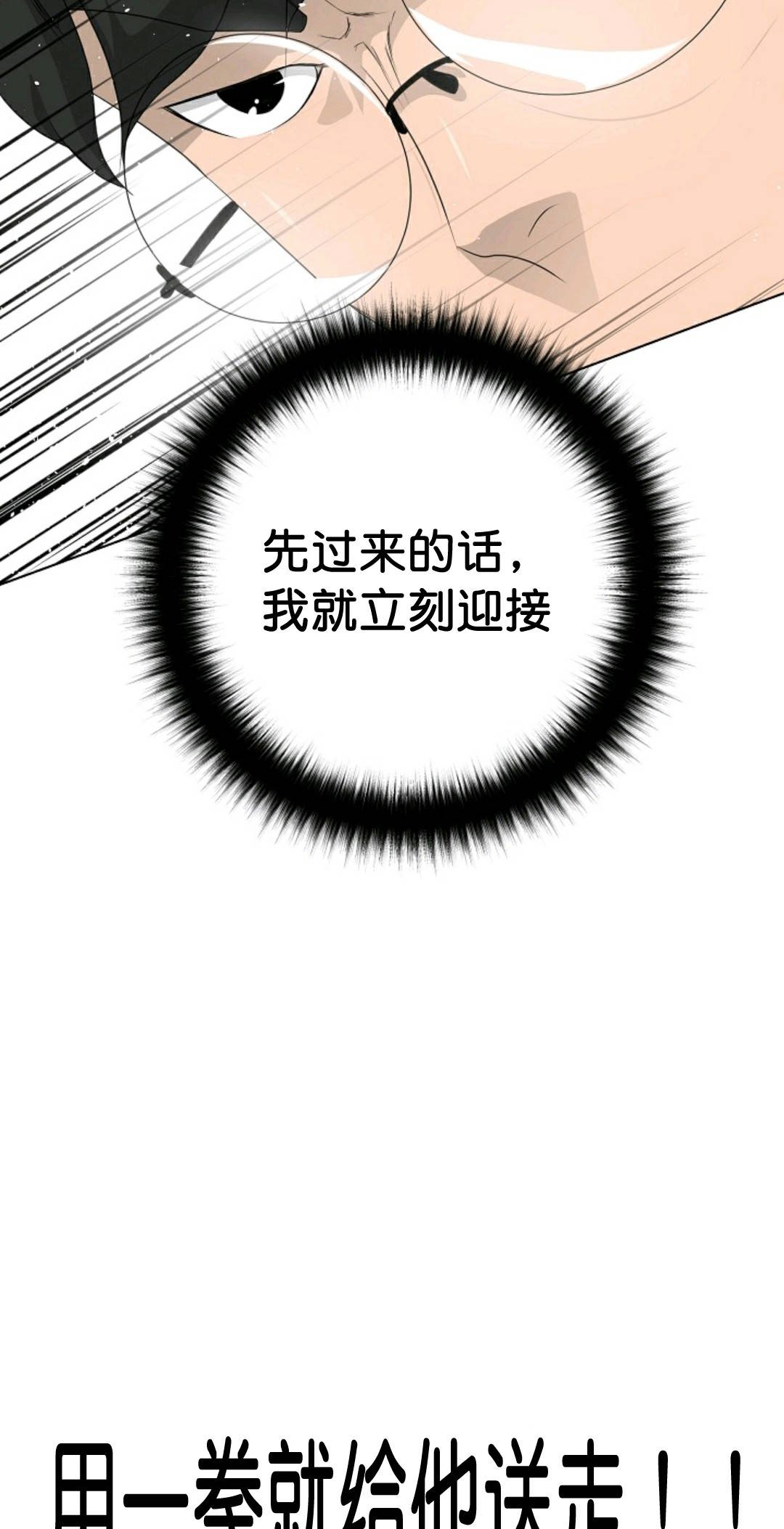 第32话62