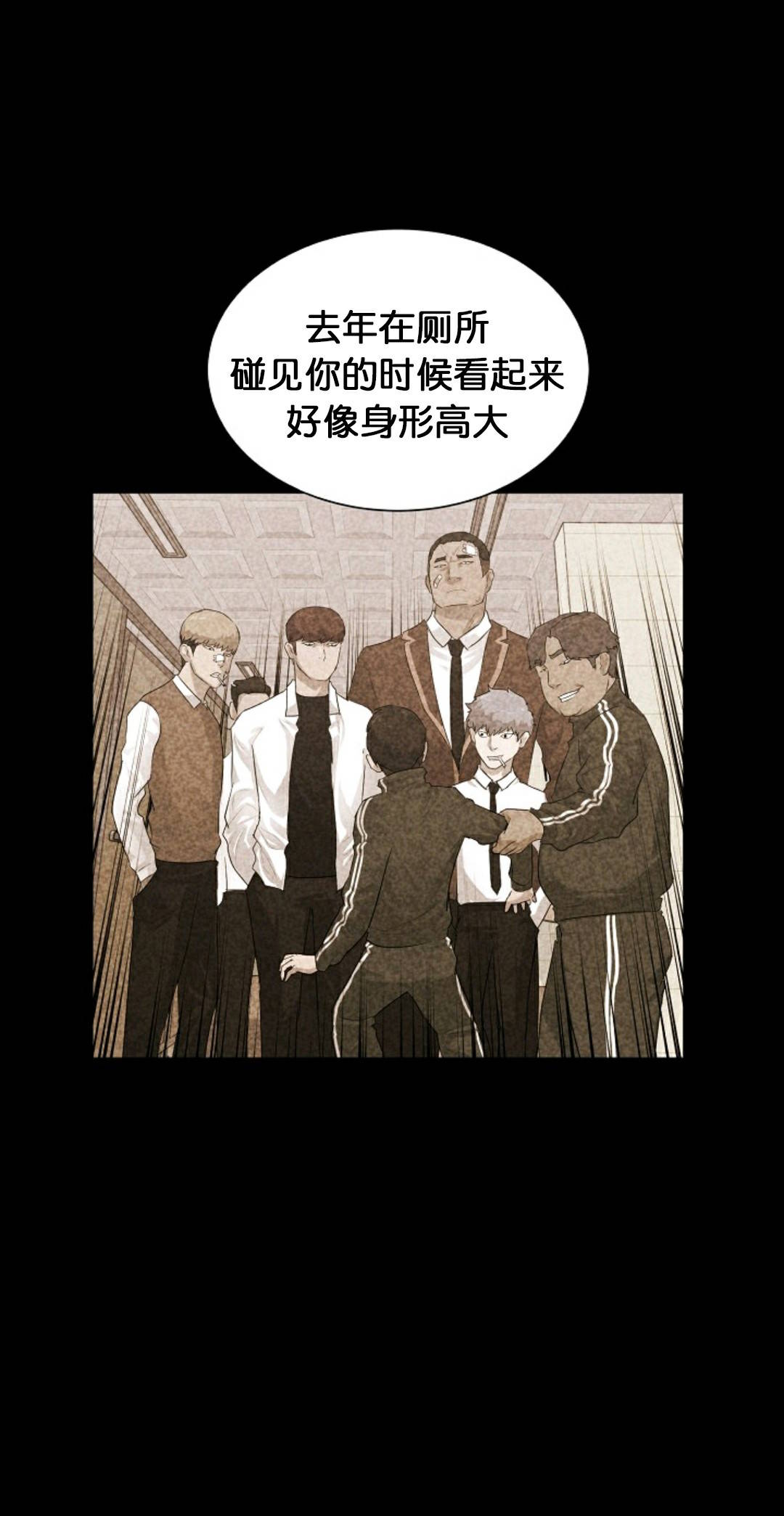 第29话1