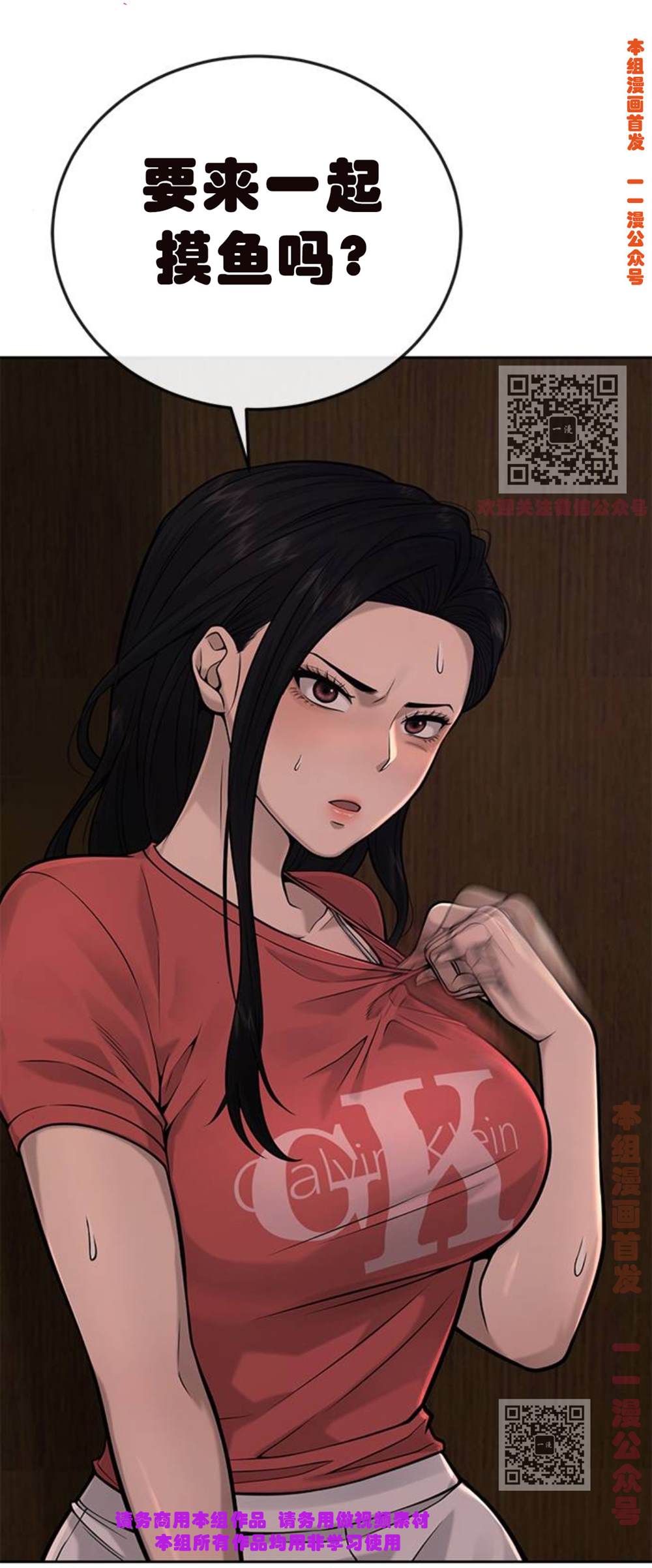 第40话108