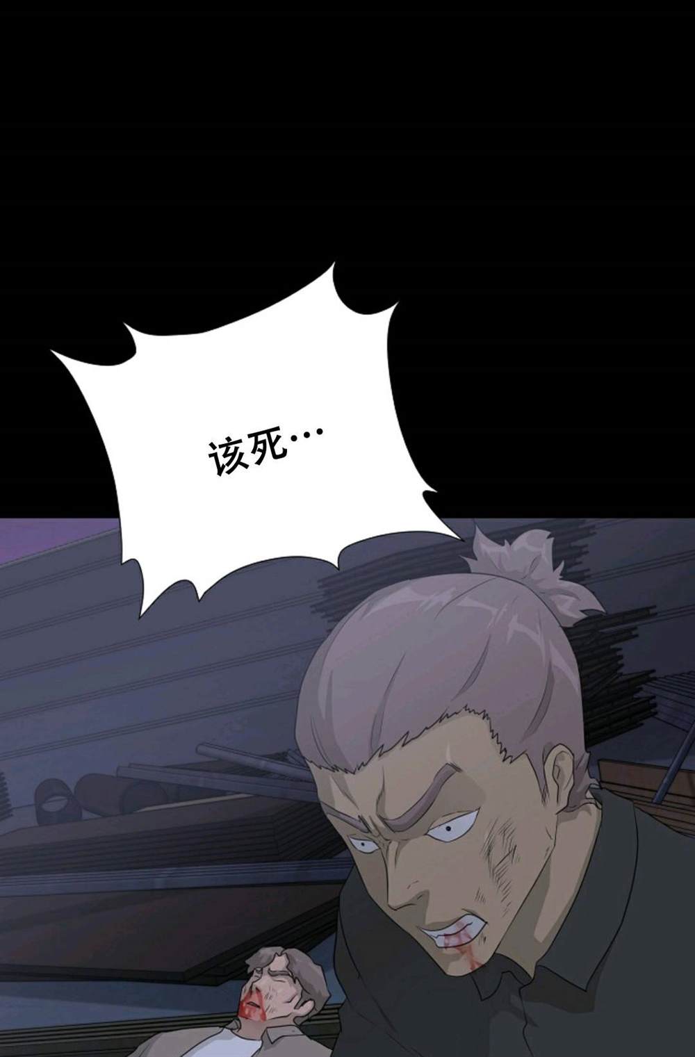 第39话61