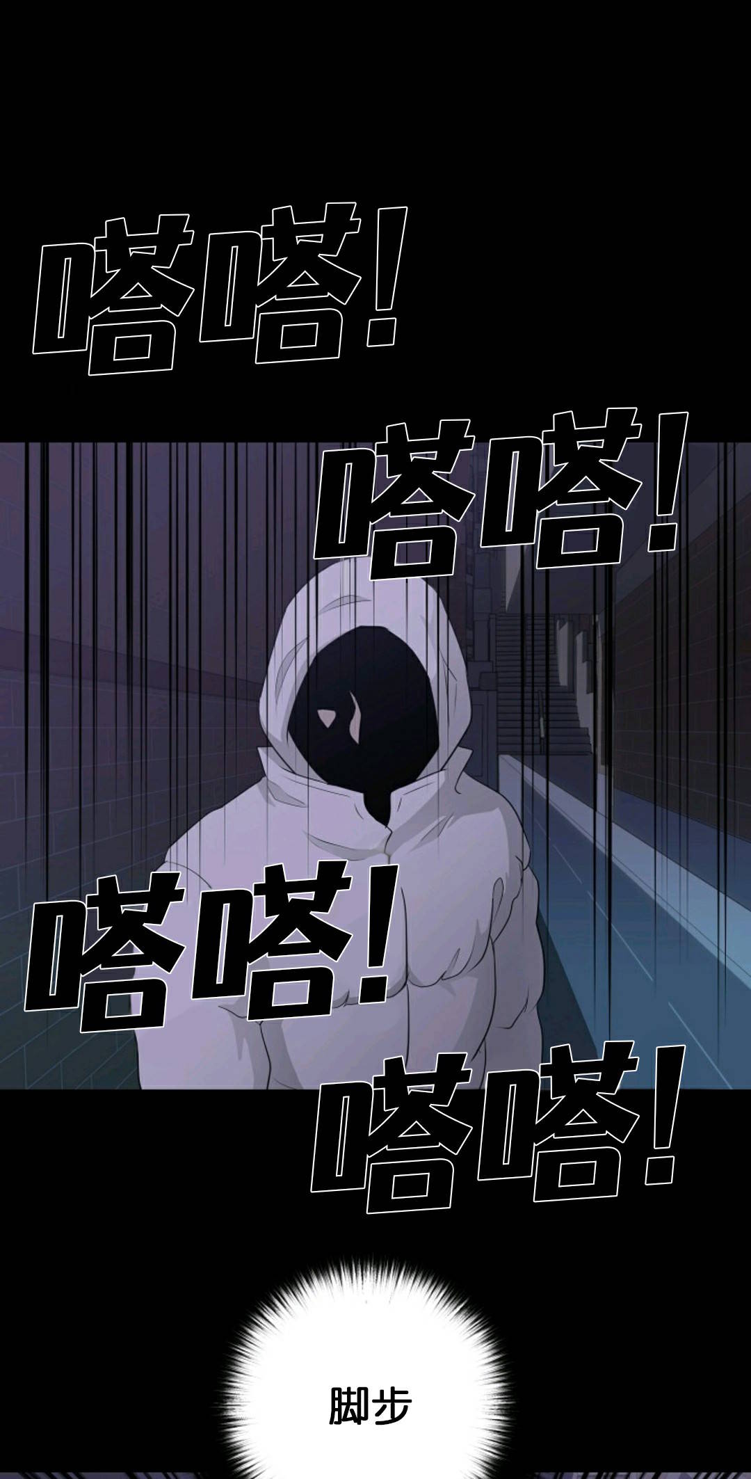 第24话10
