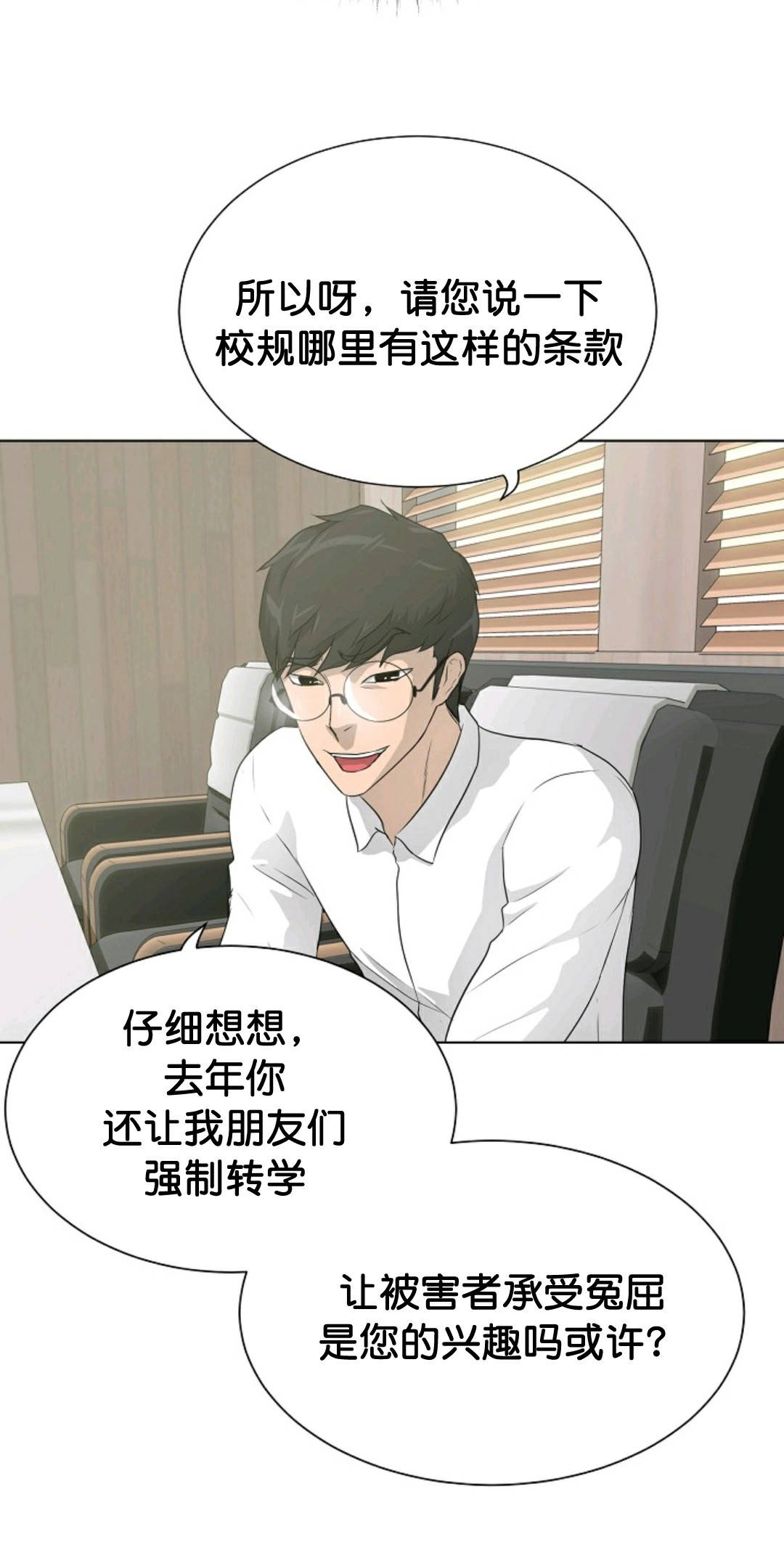 第35话19