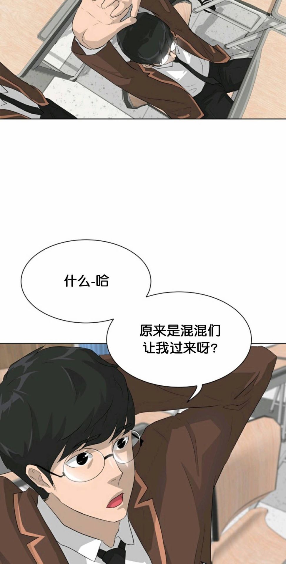 第25话61