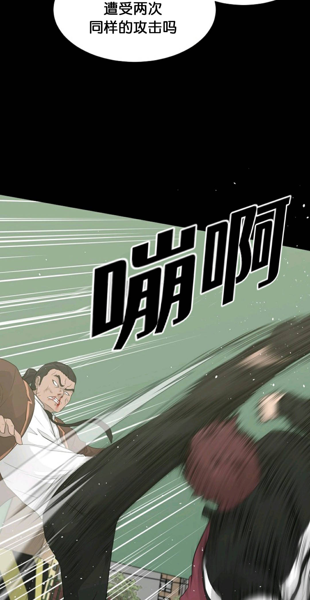 第23话18