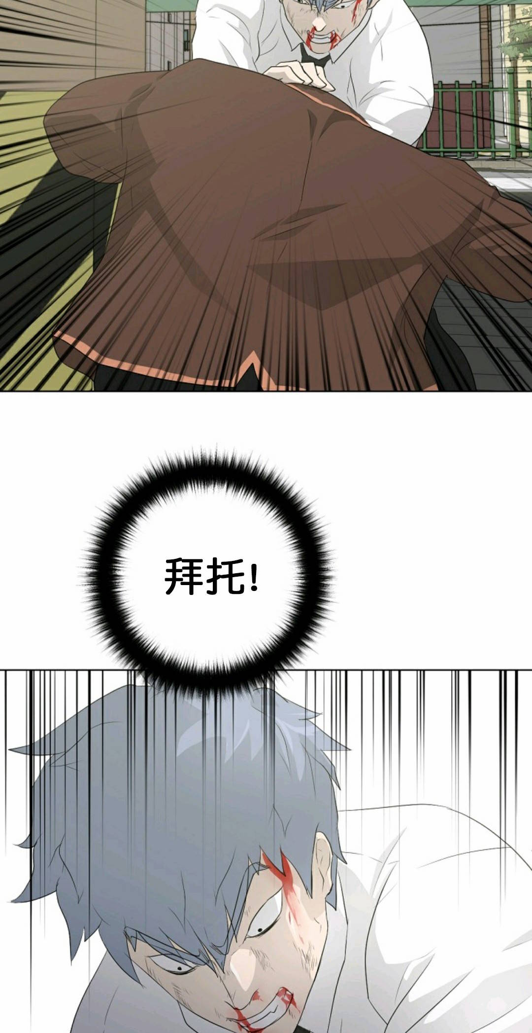 第20话75