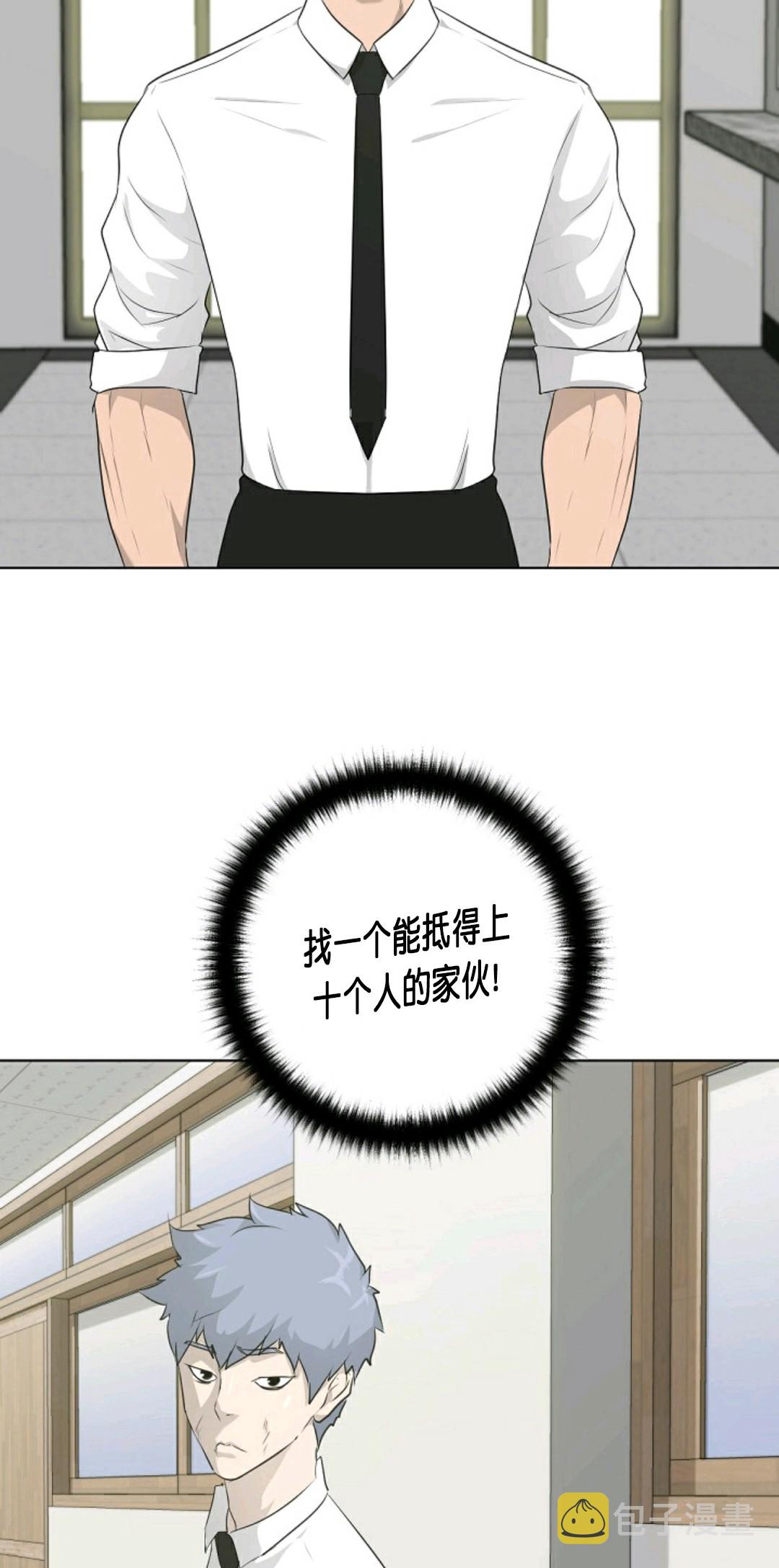第17话50