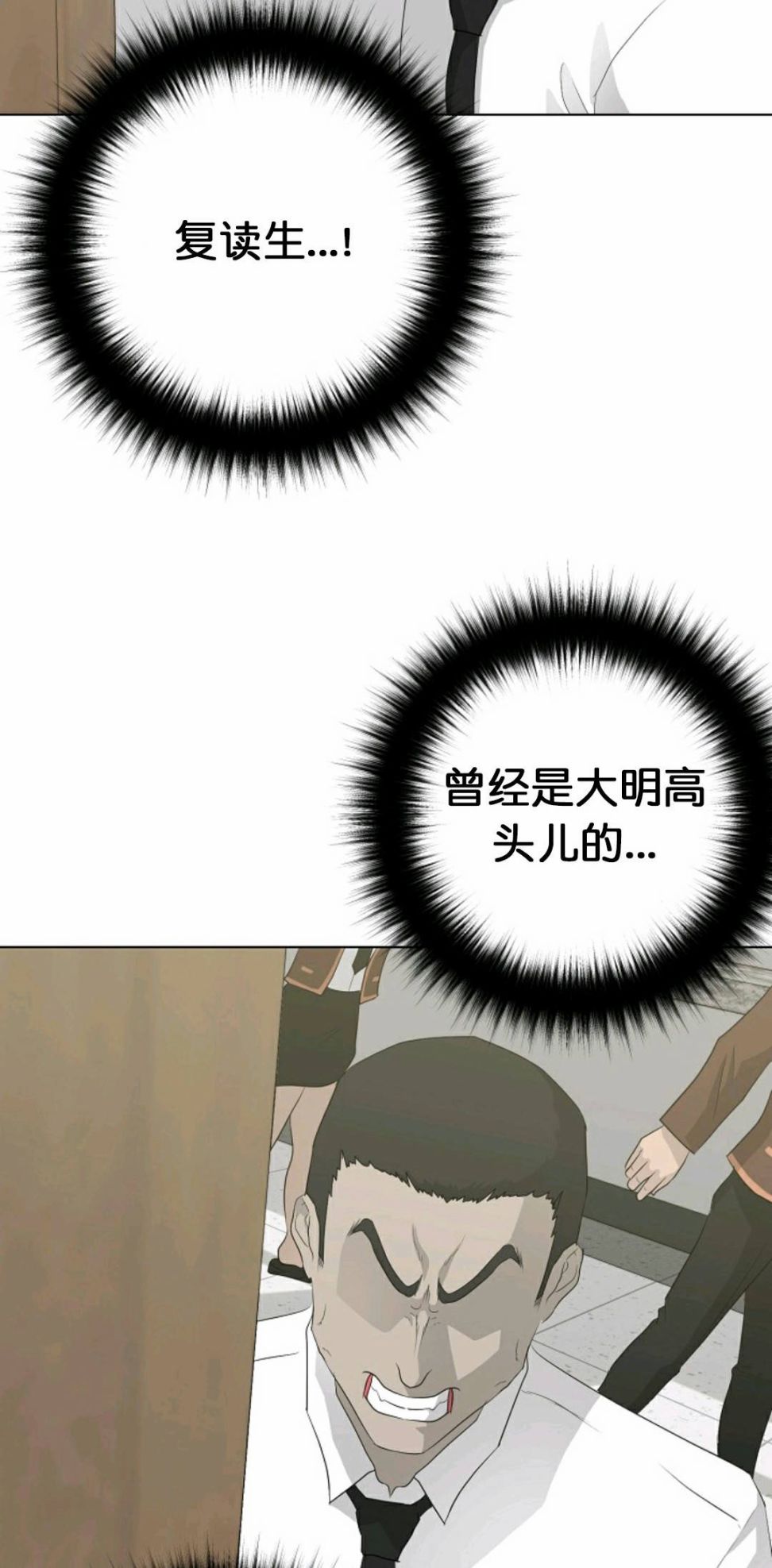 第28话24