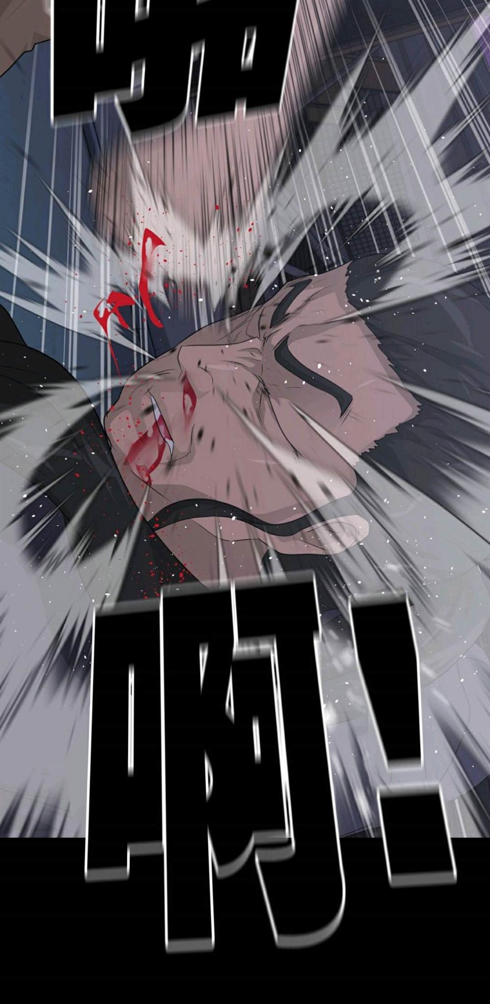 第39话83