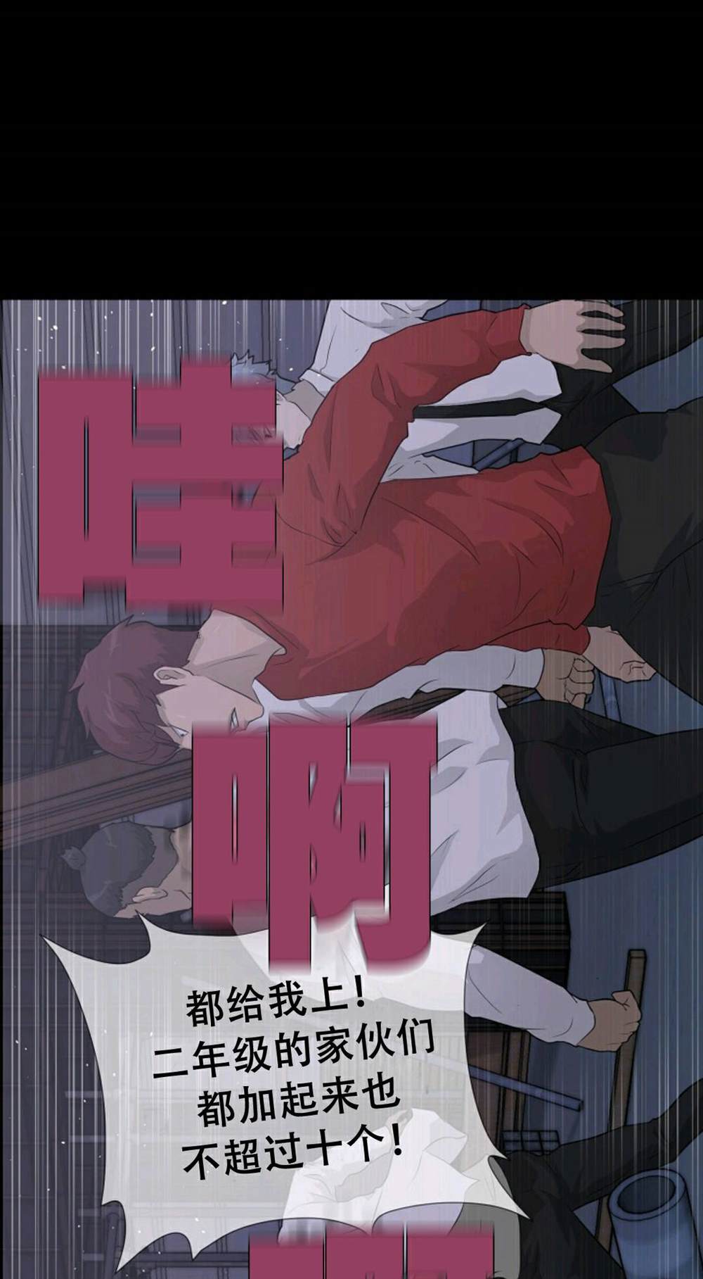 第38话78
