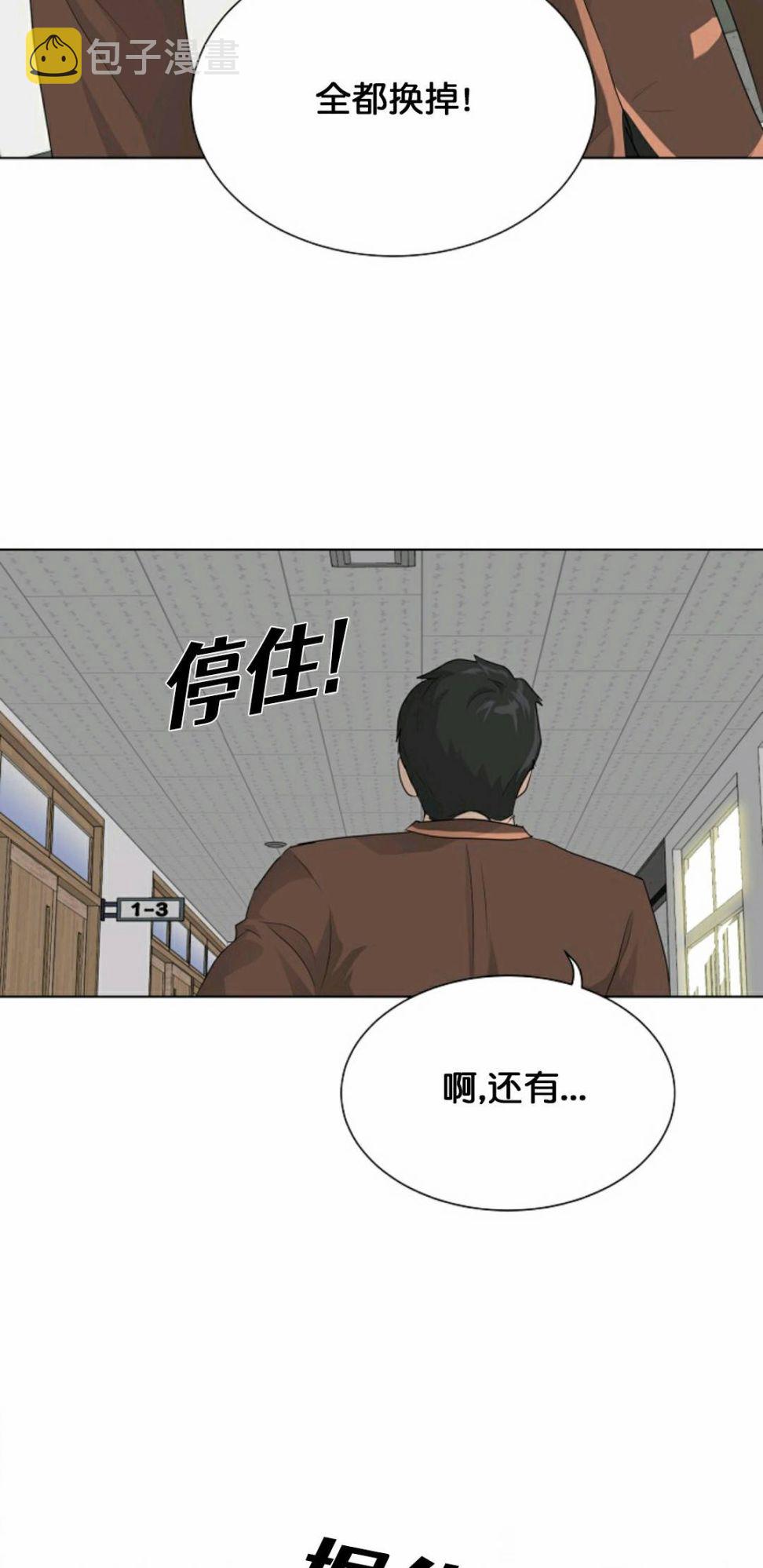 第25话34