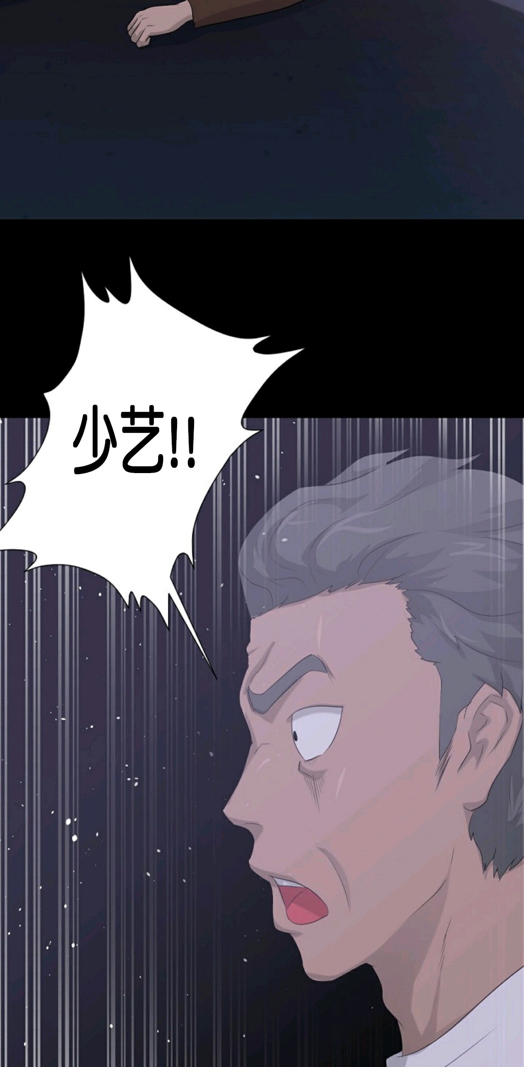 第11话8