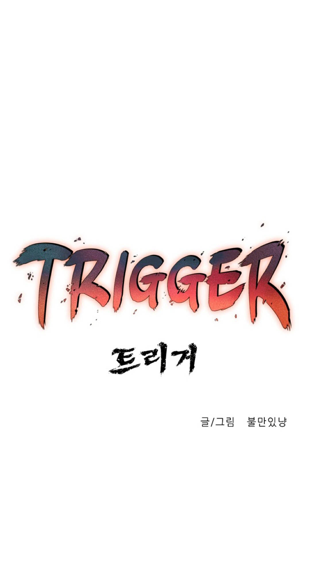第21话36
