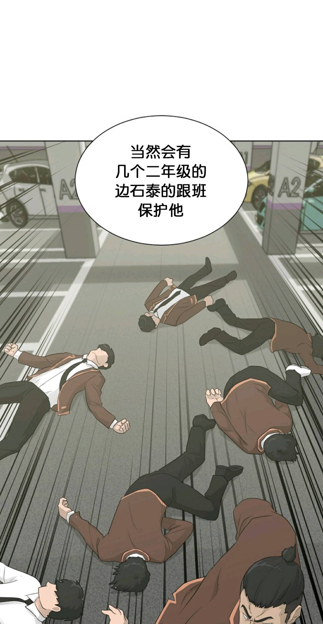 第19话15