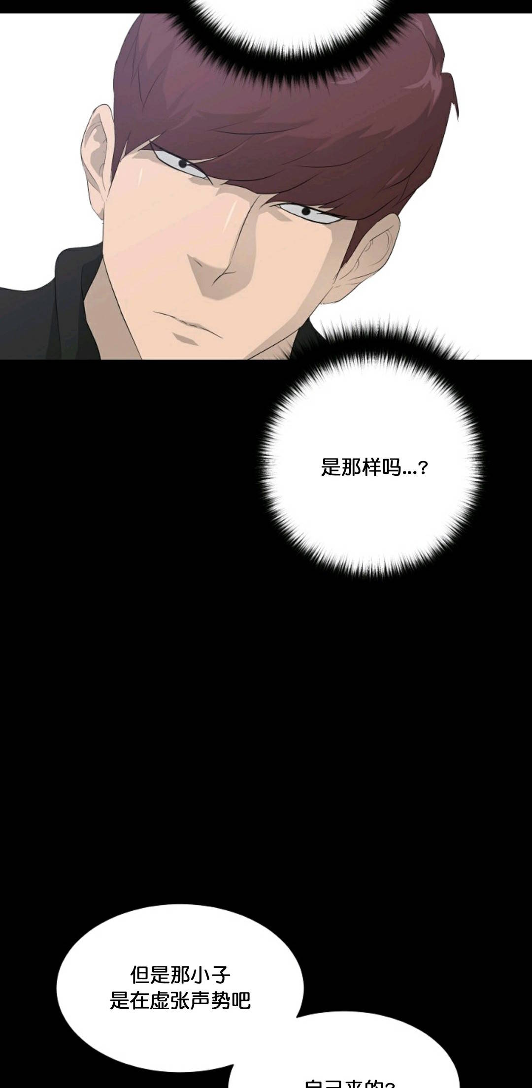 第22话33