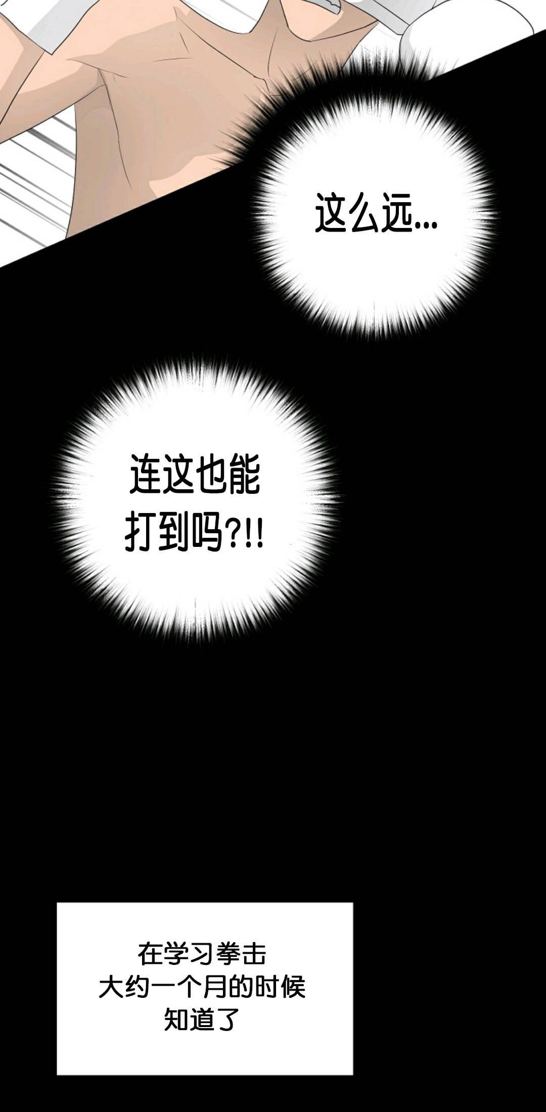 第30话13