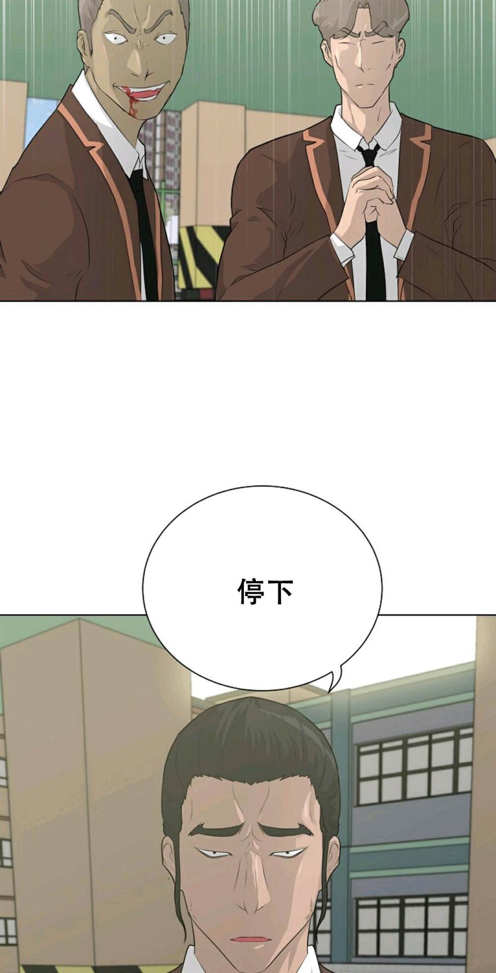 第38话15