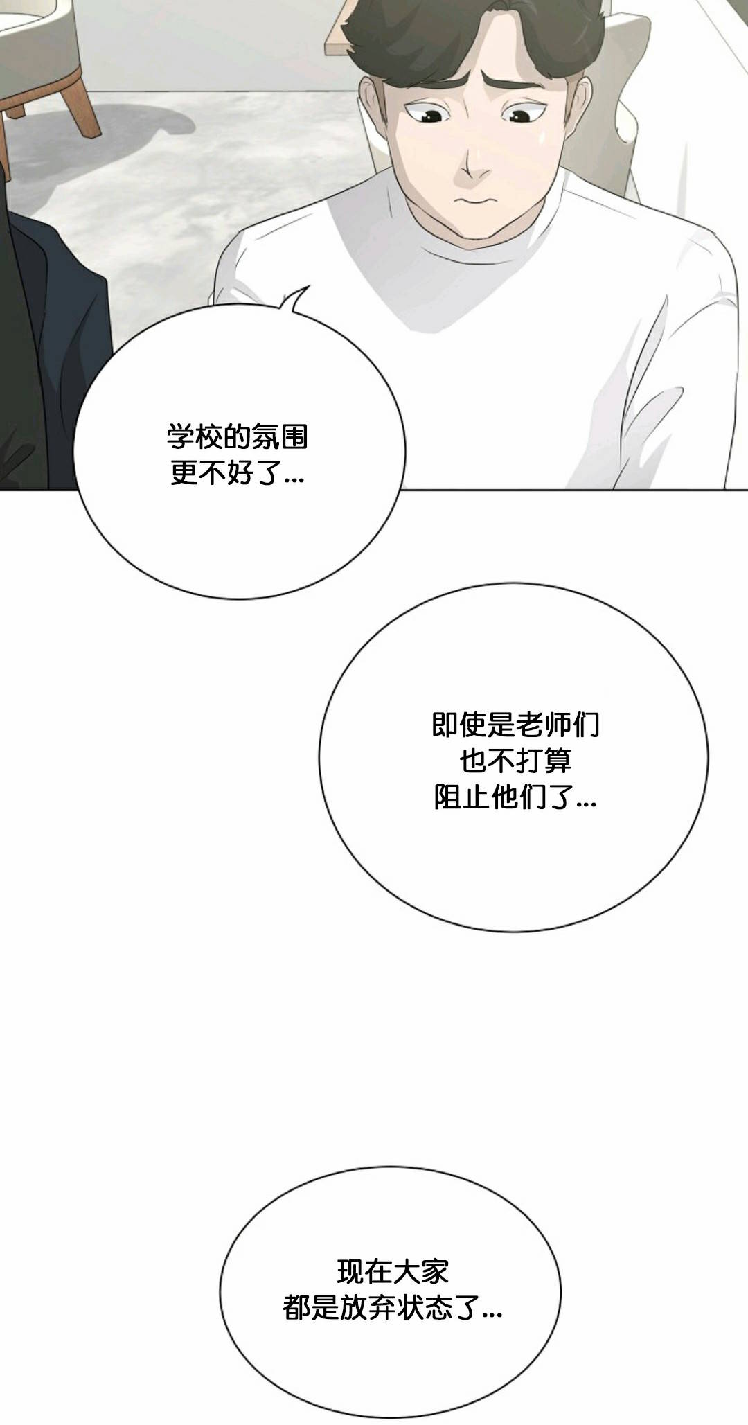 第23话65