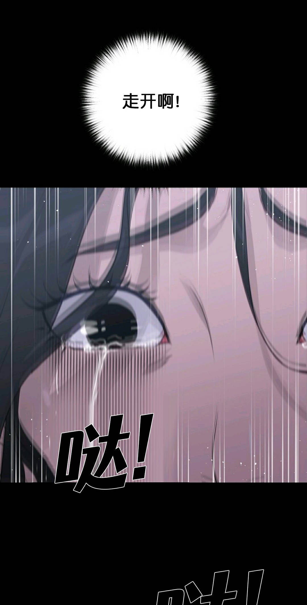 第24话15