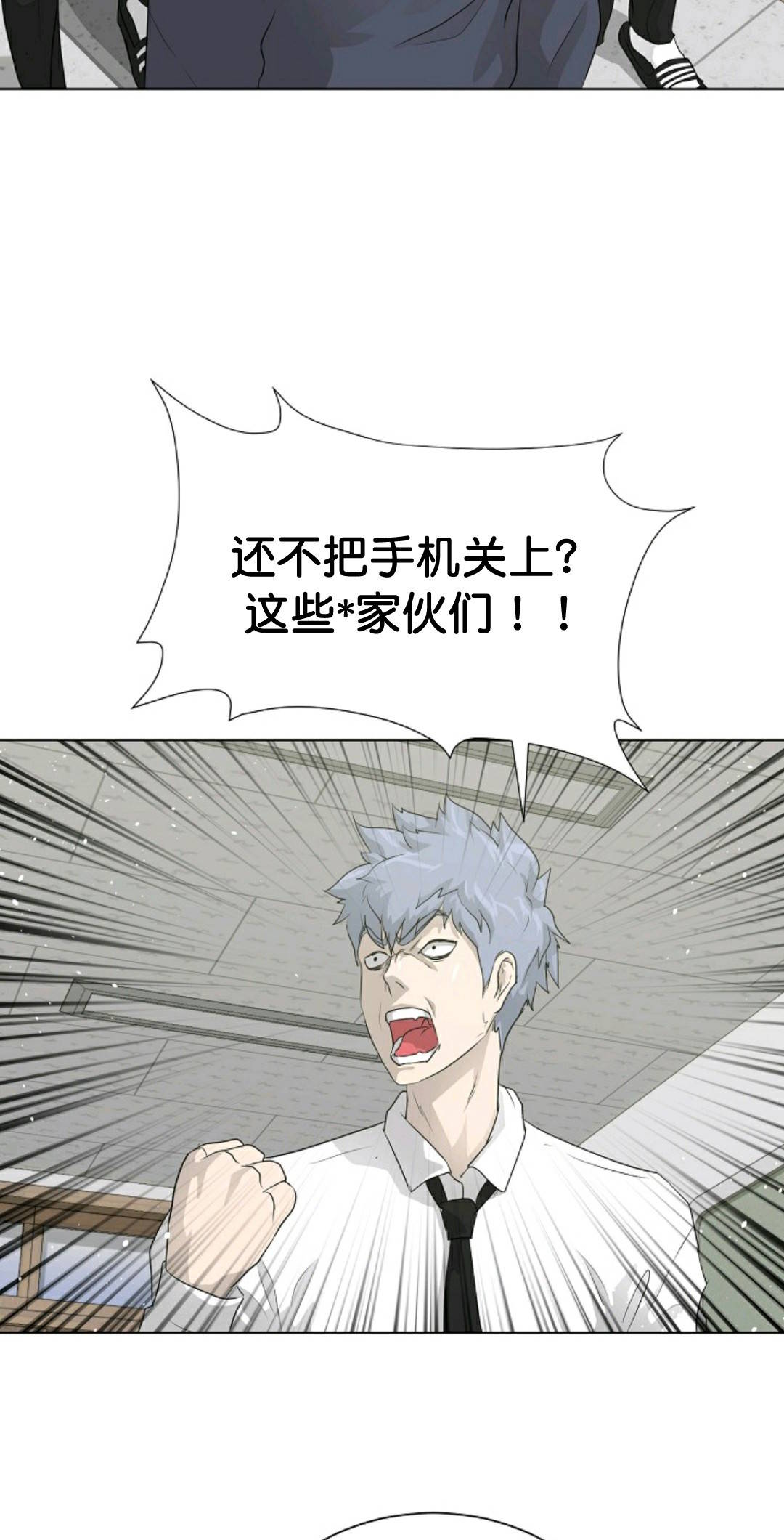 第32话44