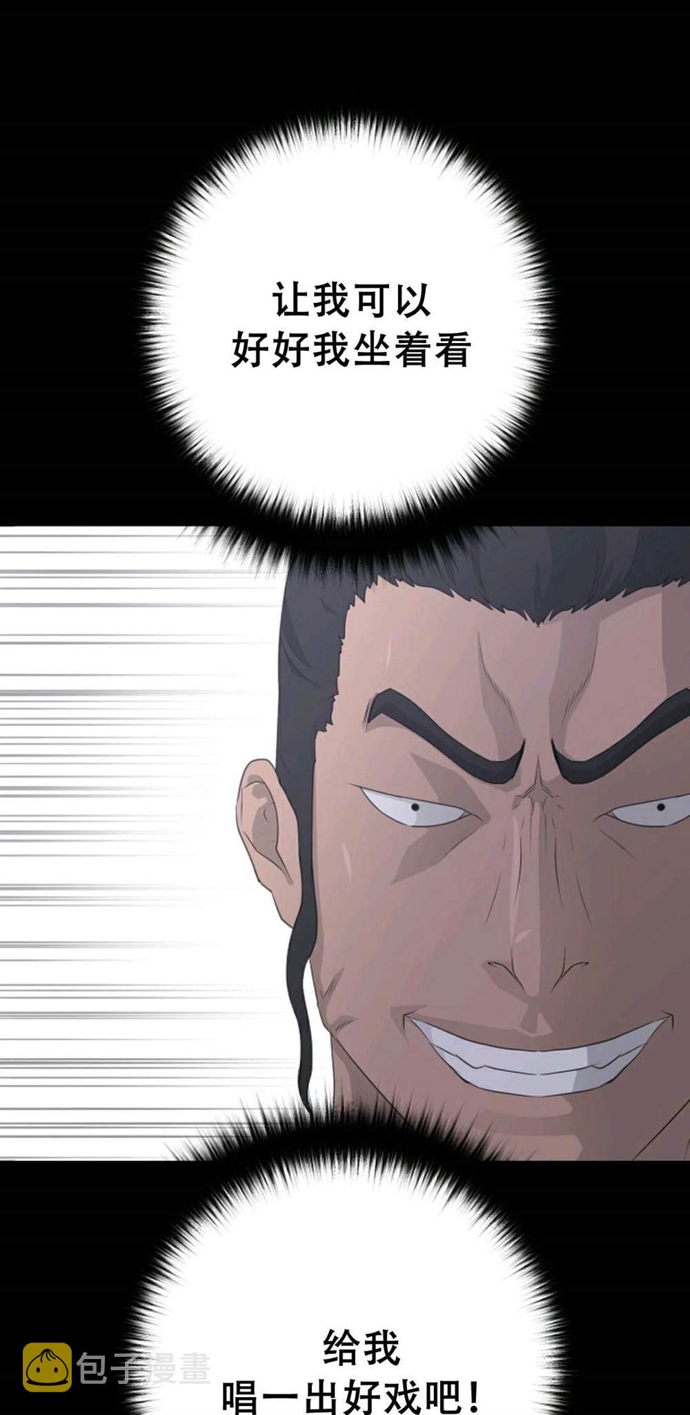 第39话74