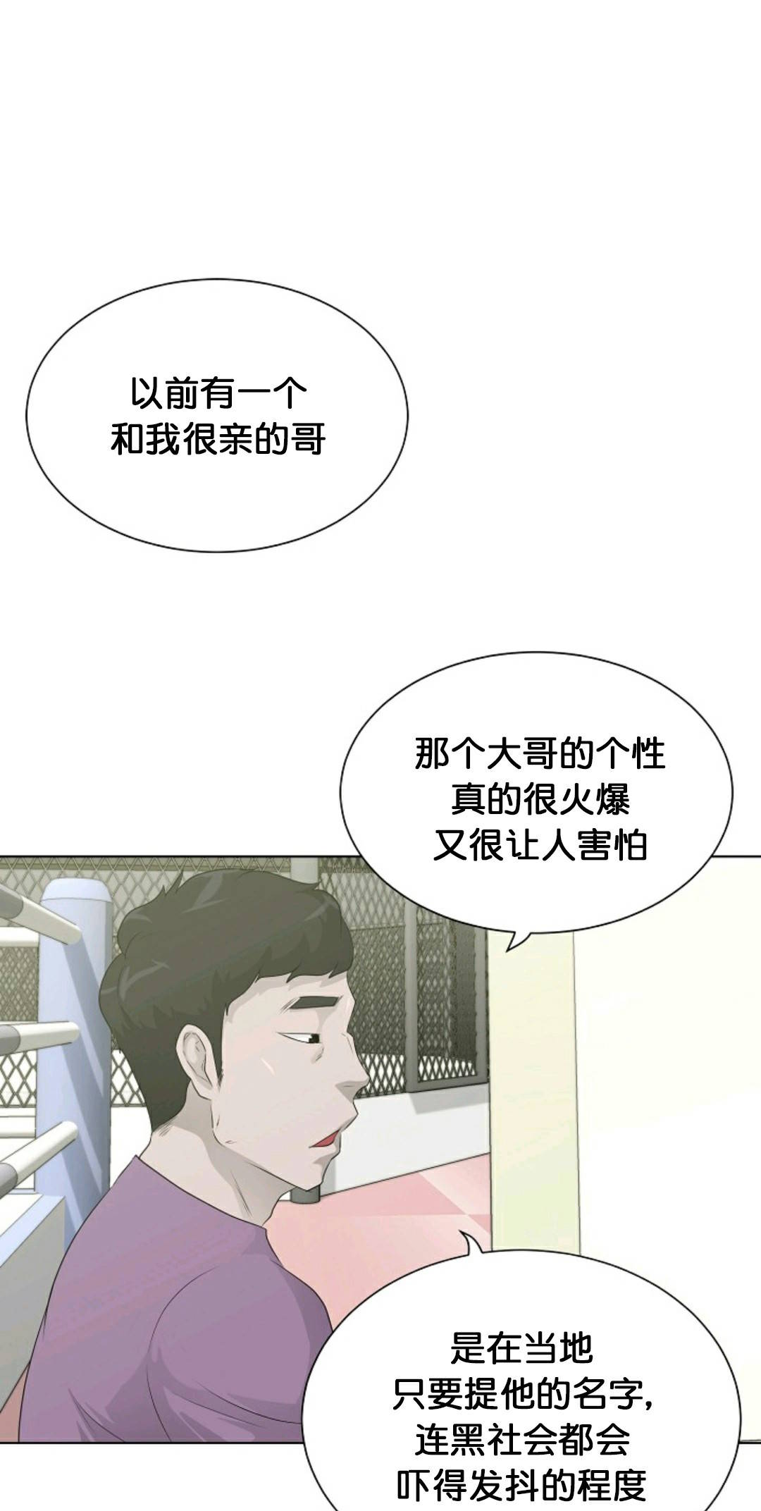第27话71