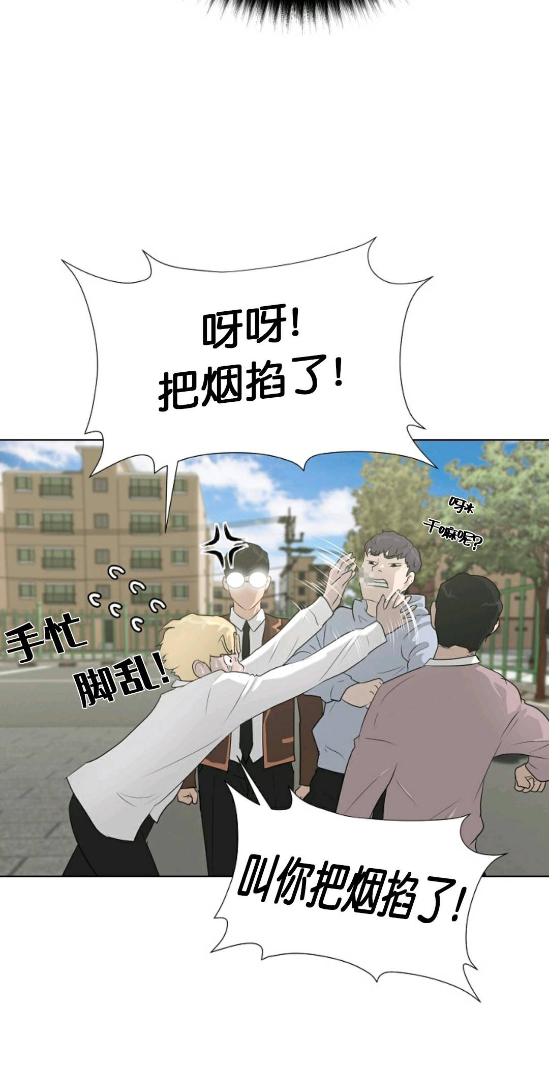 第26话19