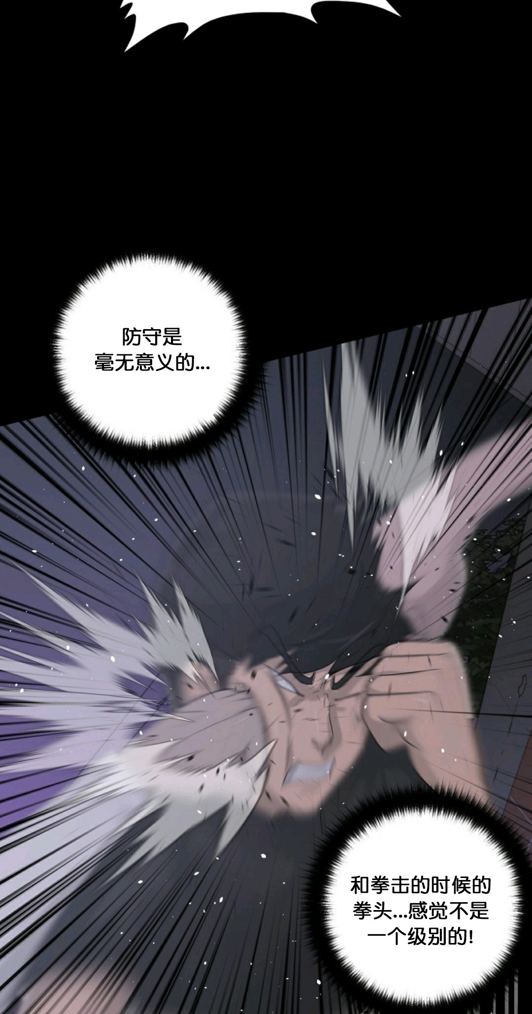 第14话12