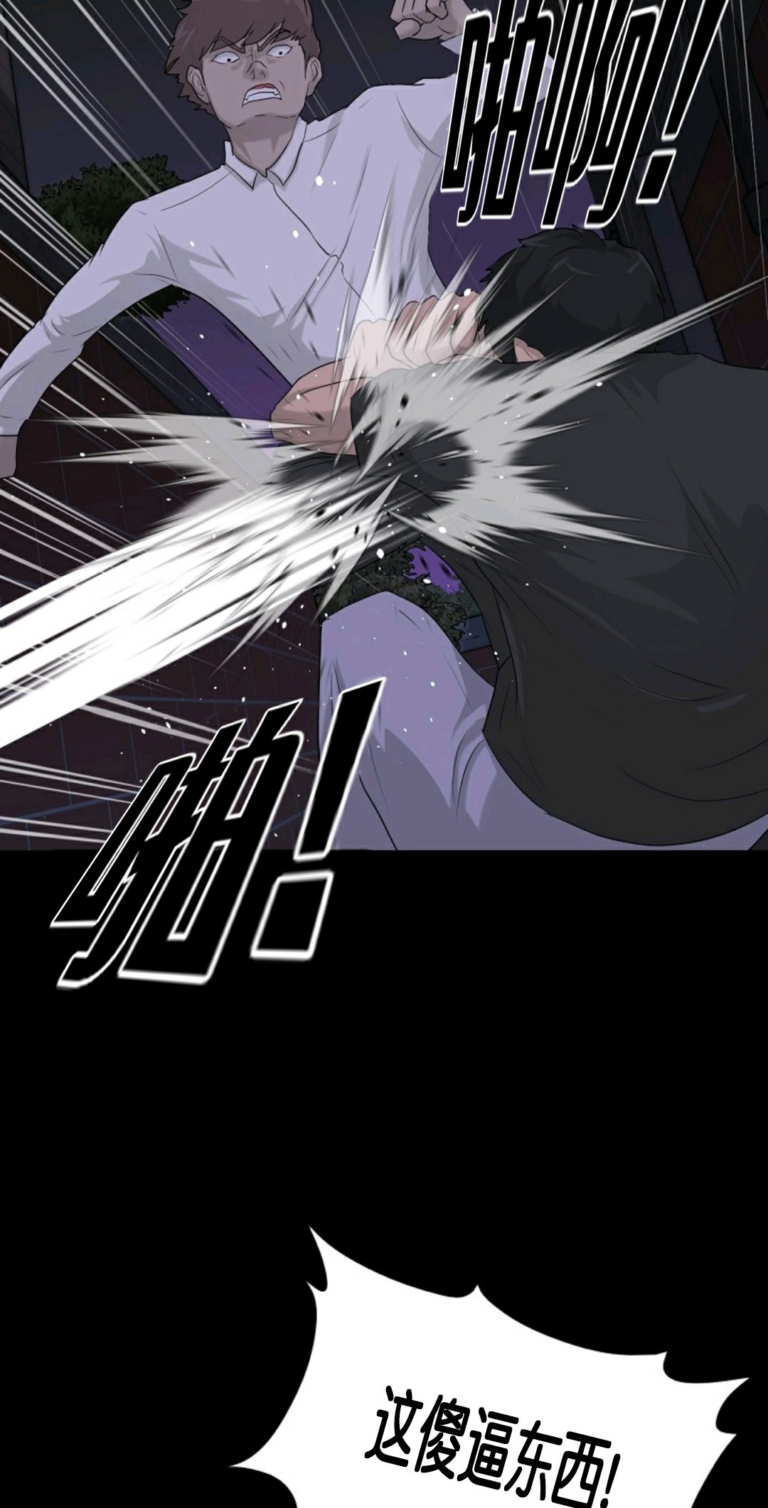 第14话23