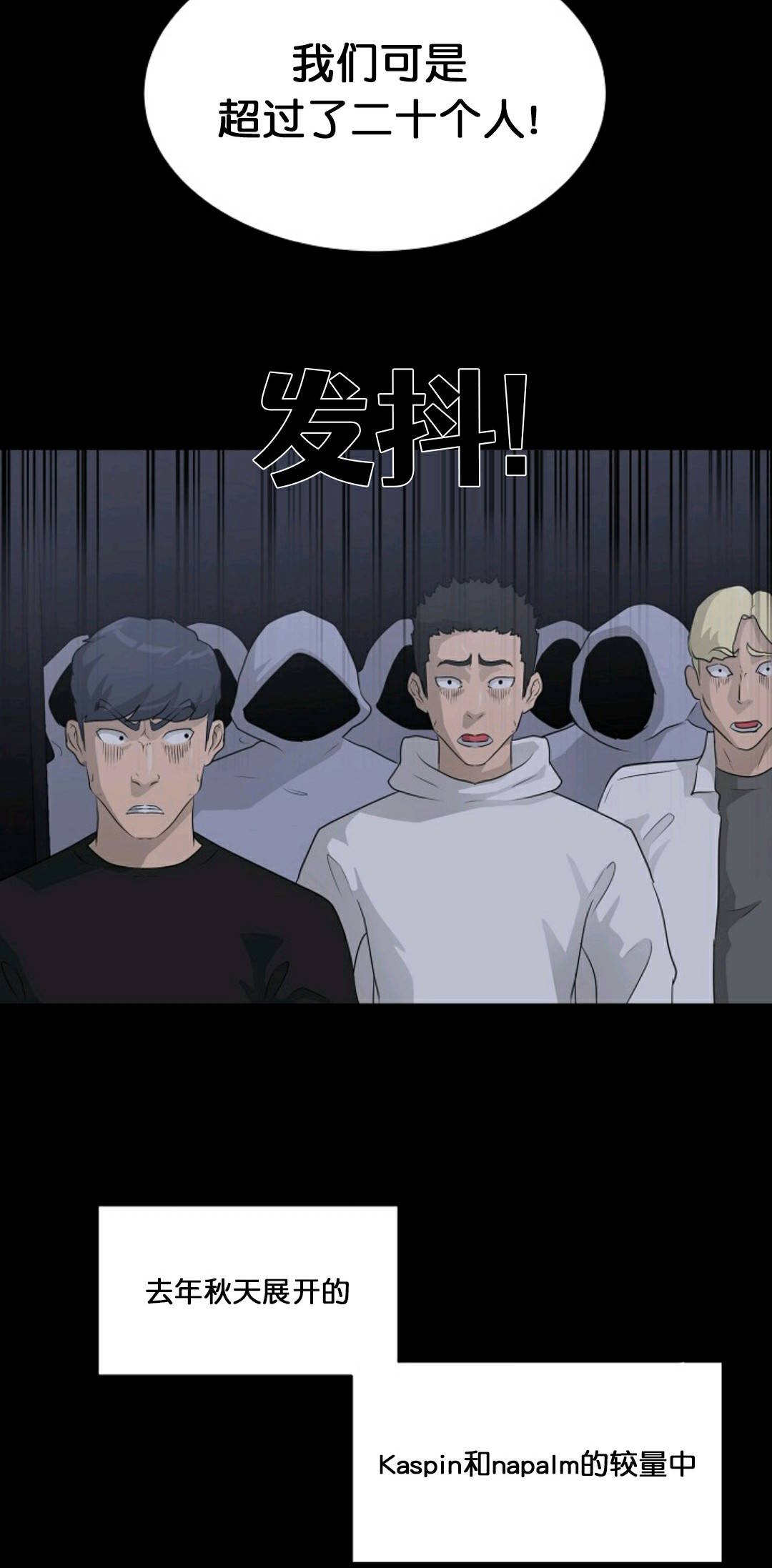 第29话45