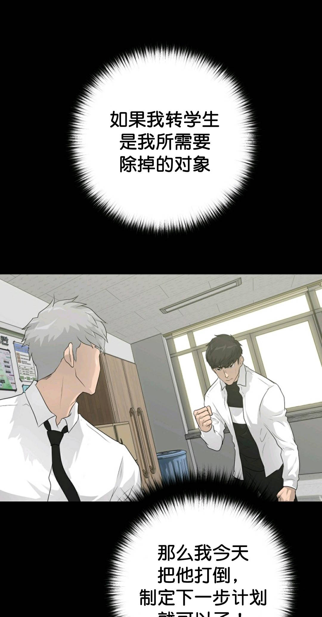 第33话21