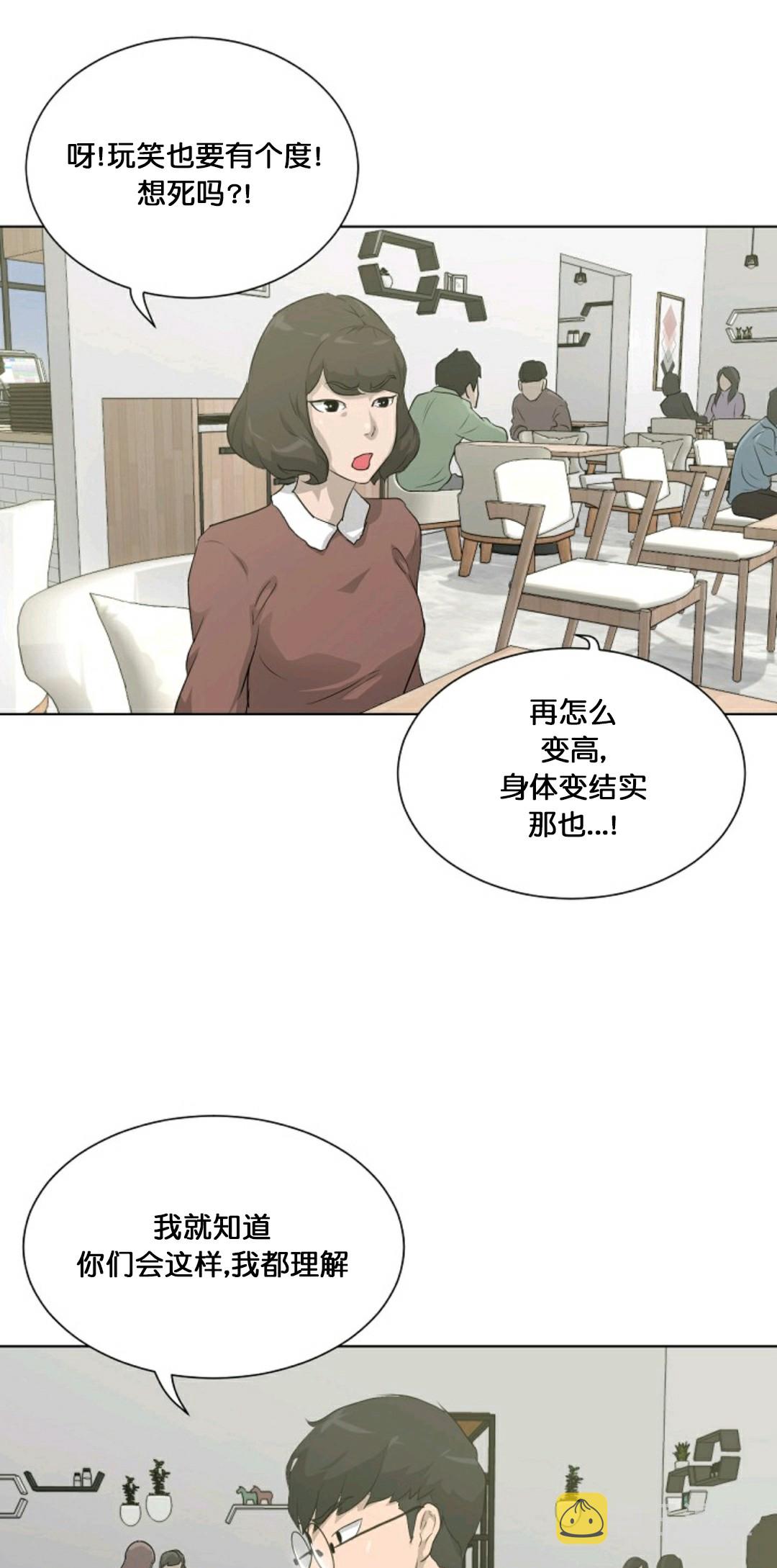 第18话30