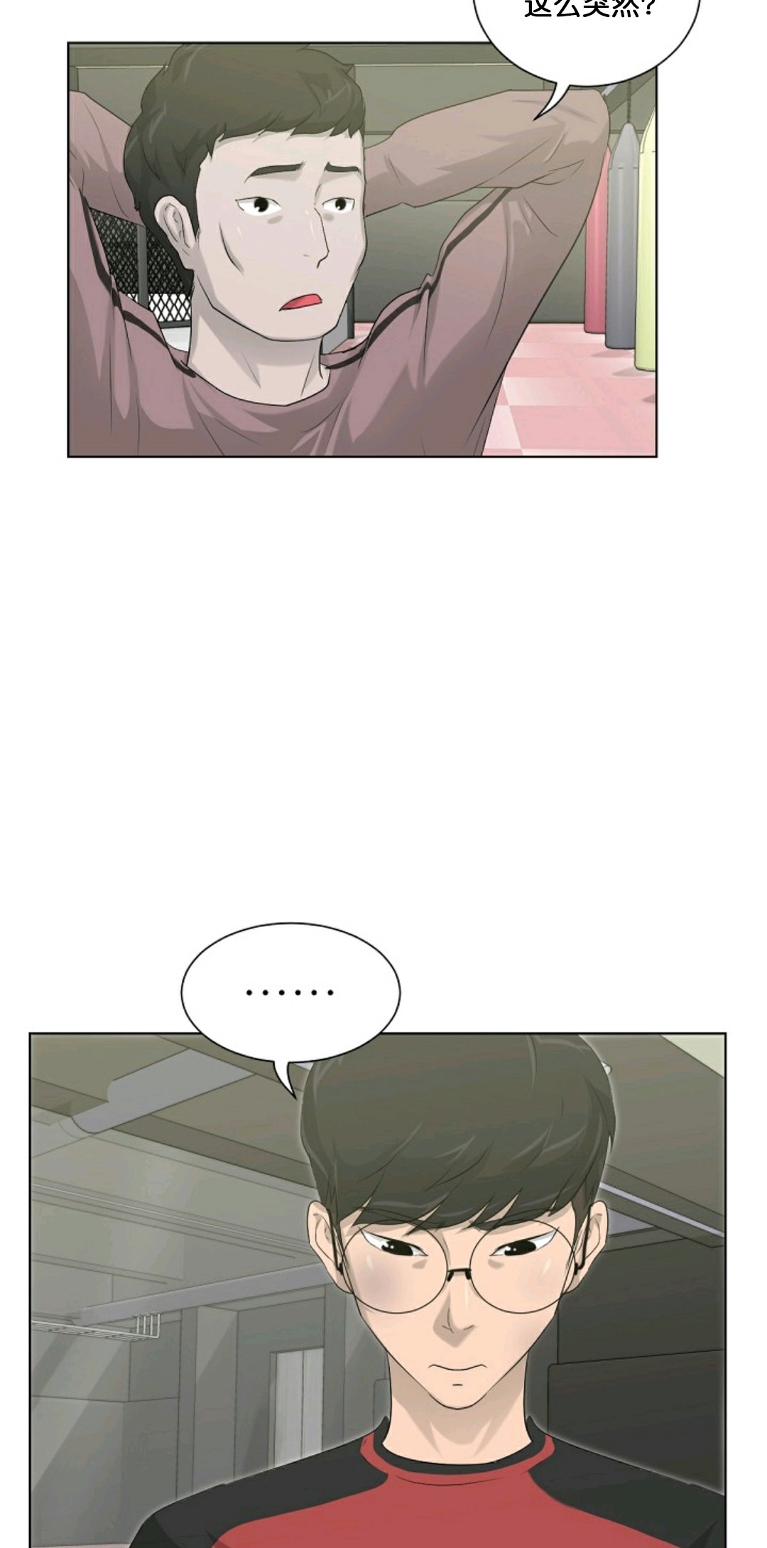 第14话41