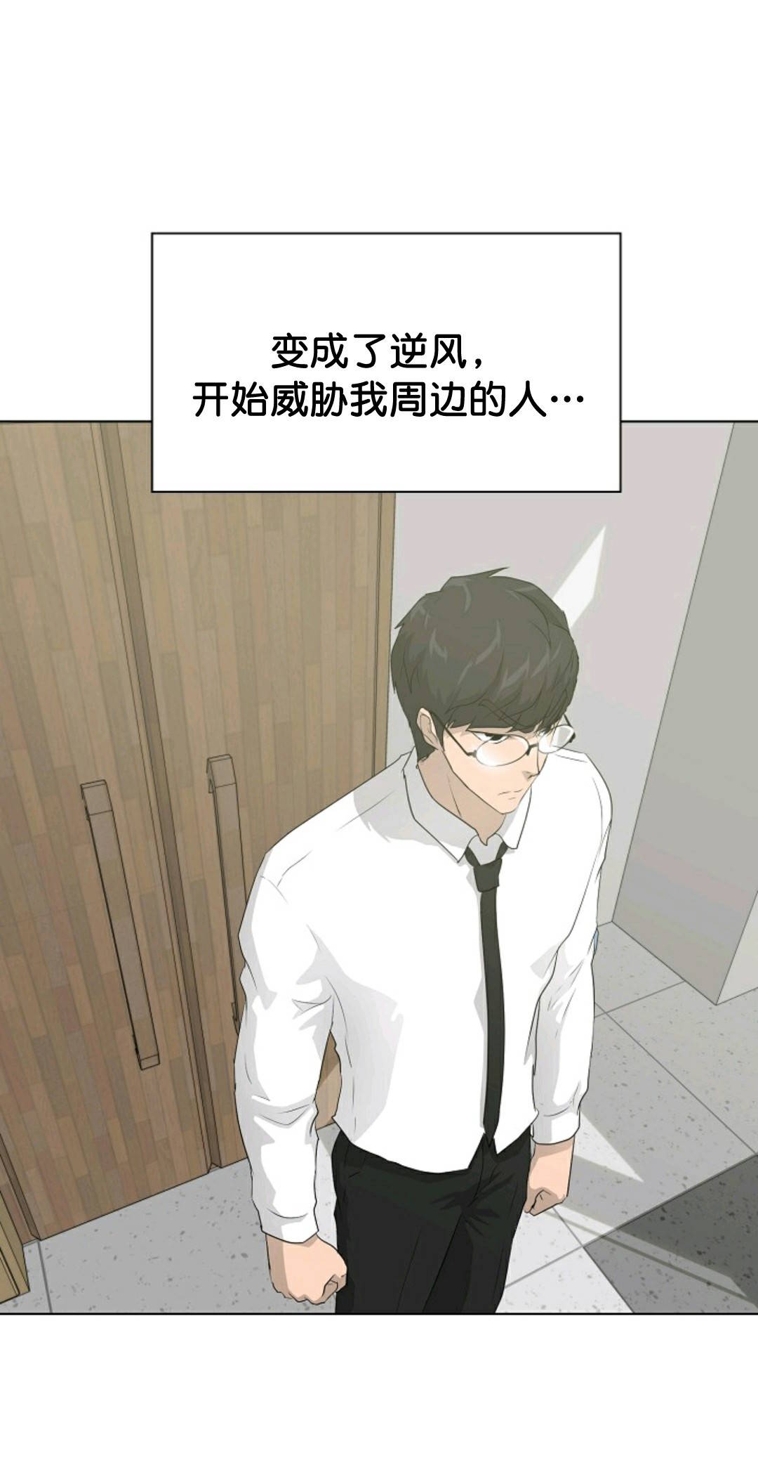 第36话53