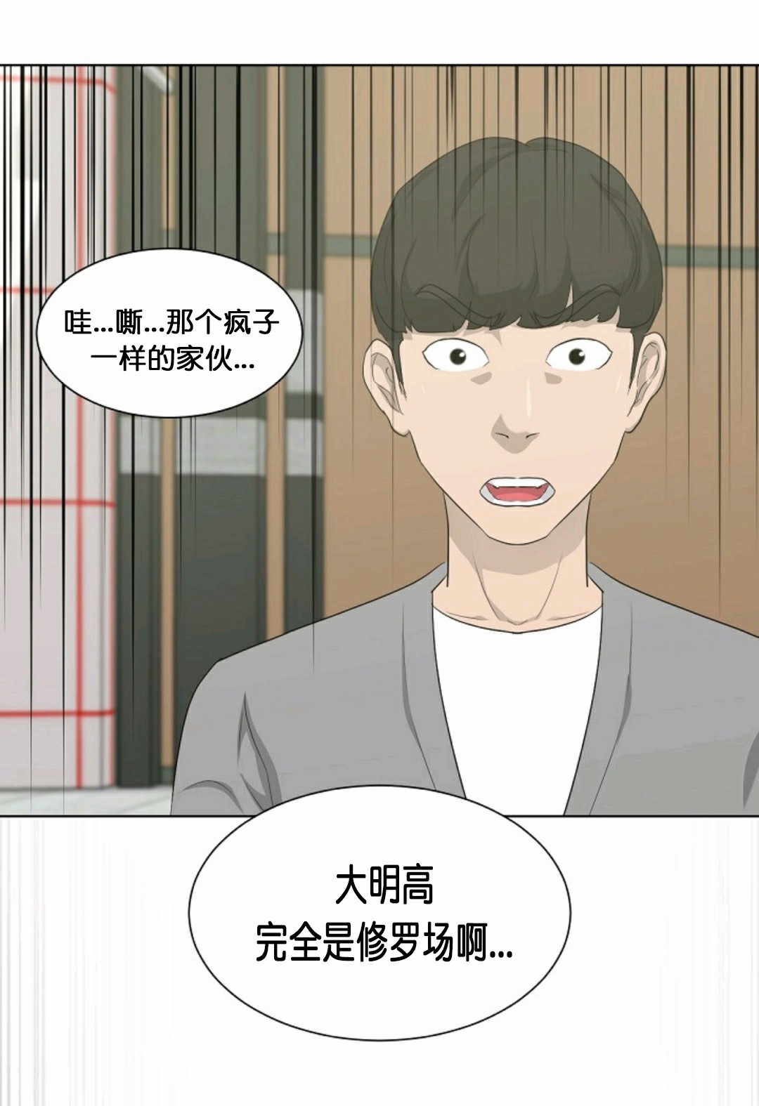 第15话65