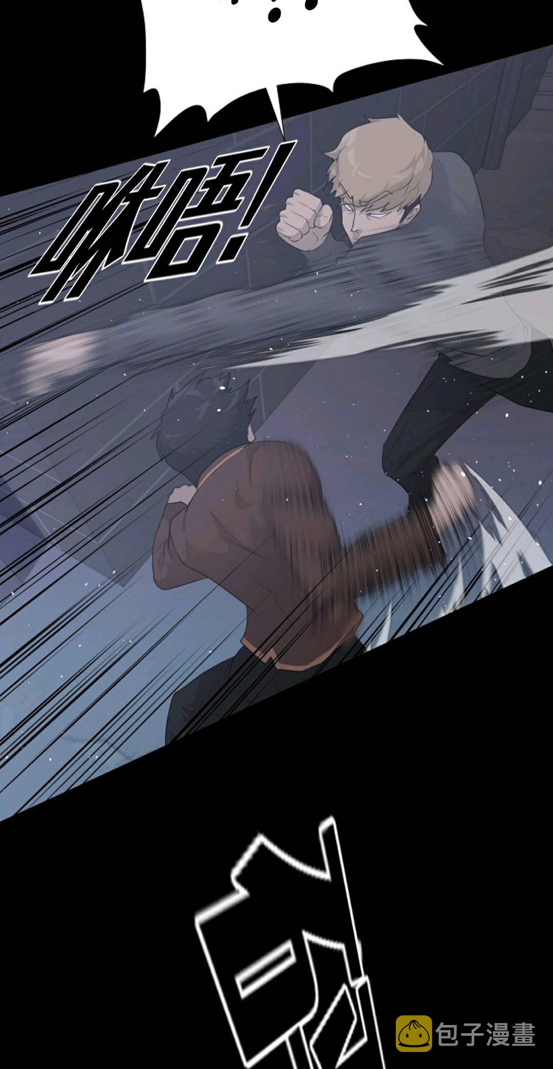 第29话4