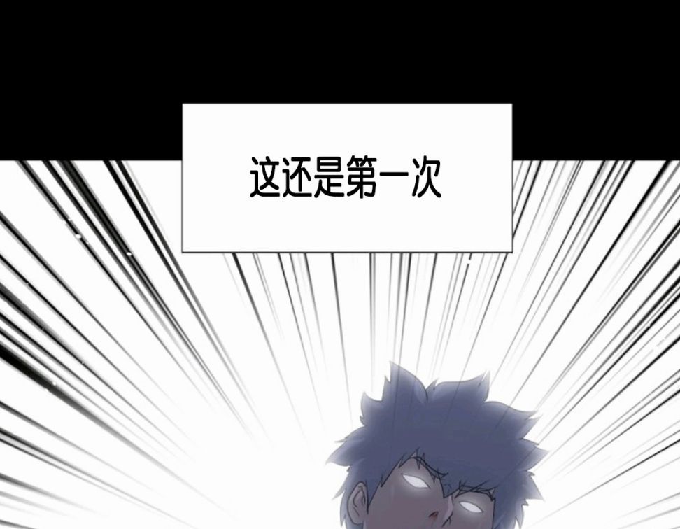 第16话91