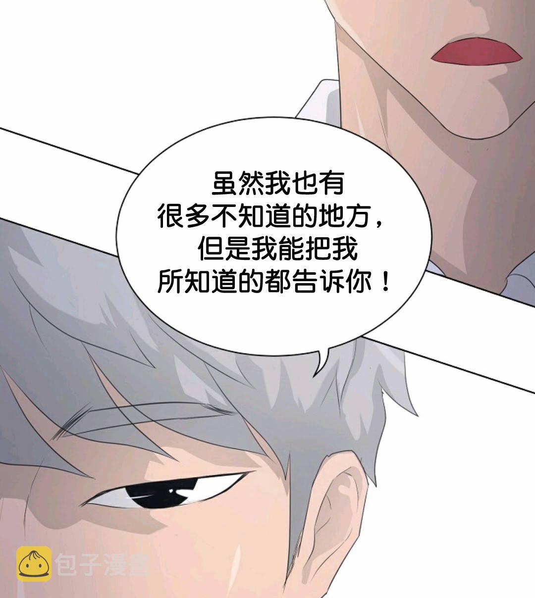 第33话90