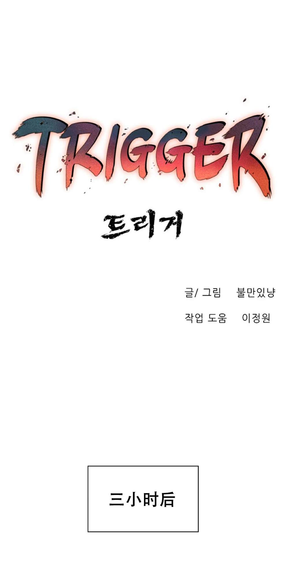第38话30