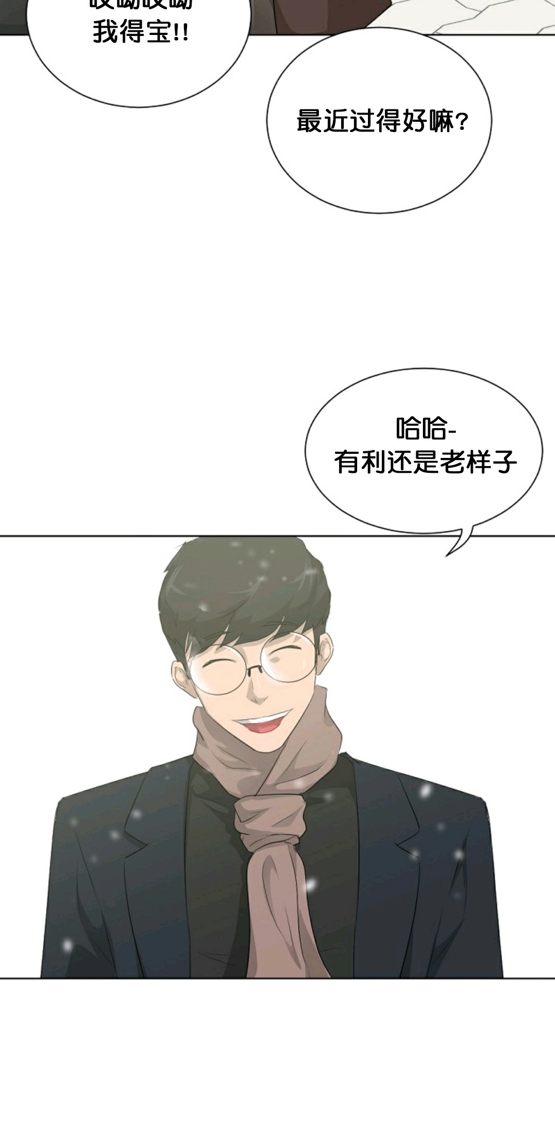 第18话15