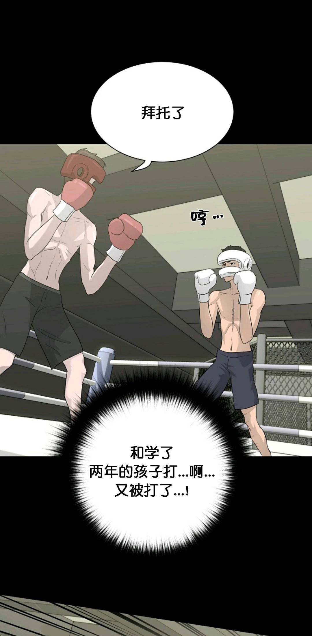 第30话11