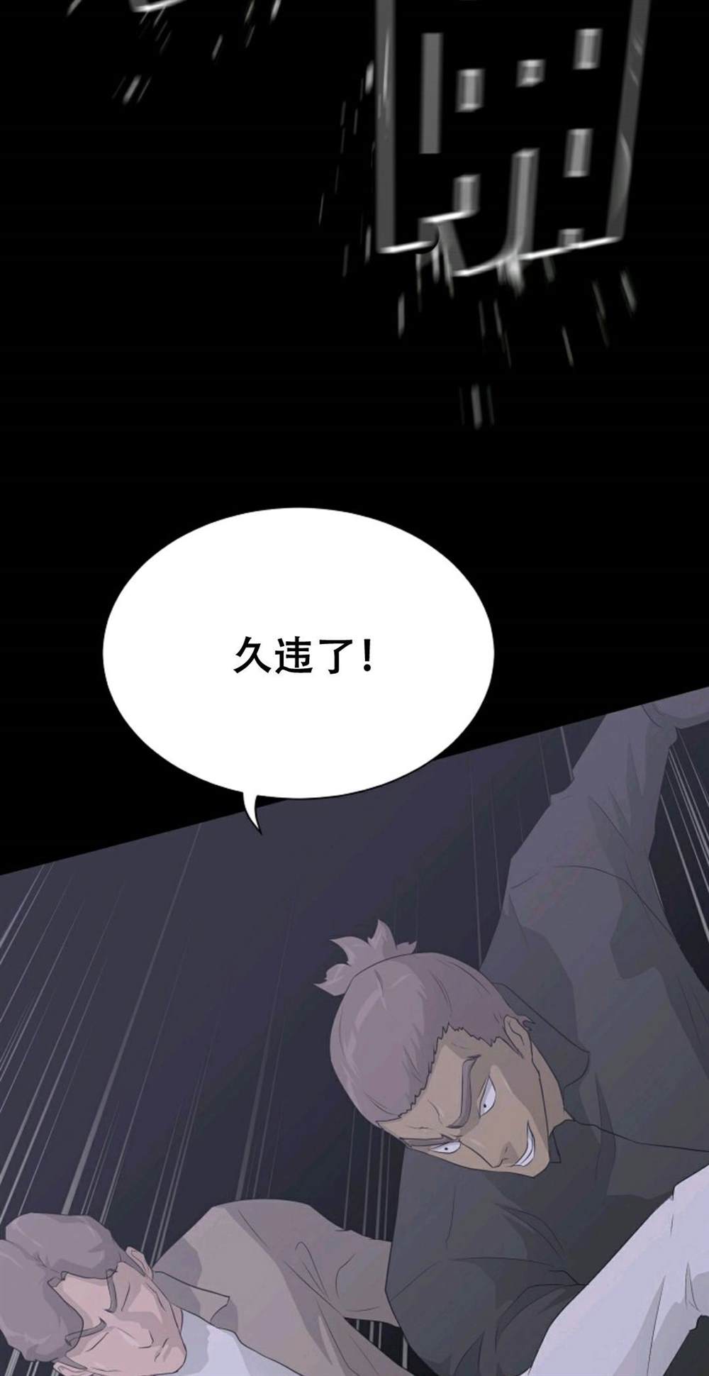 第38话92