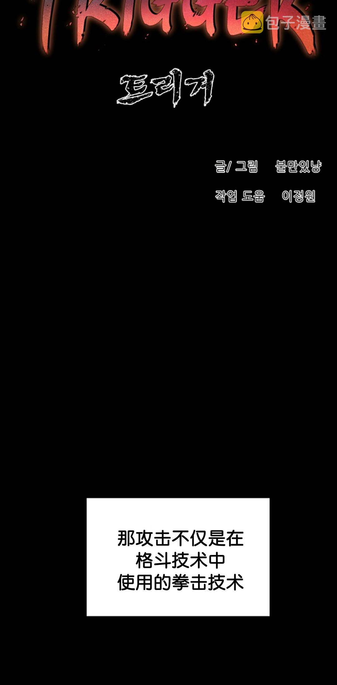 第31话29