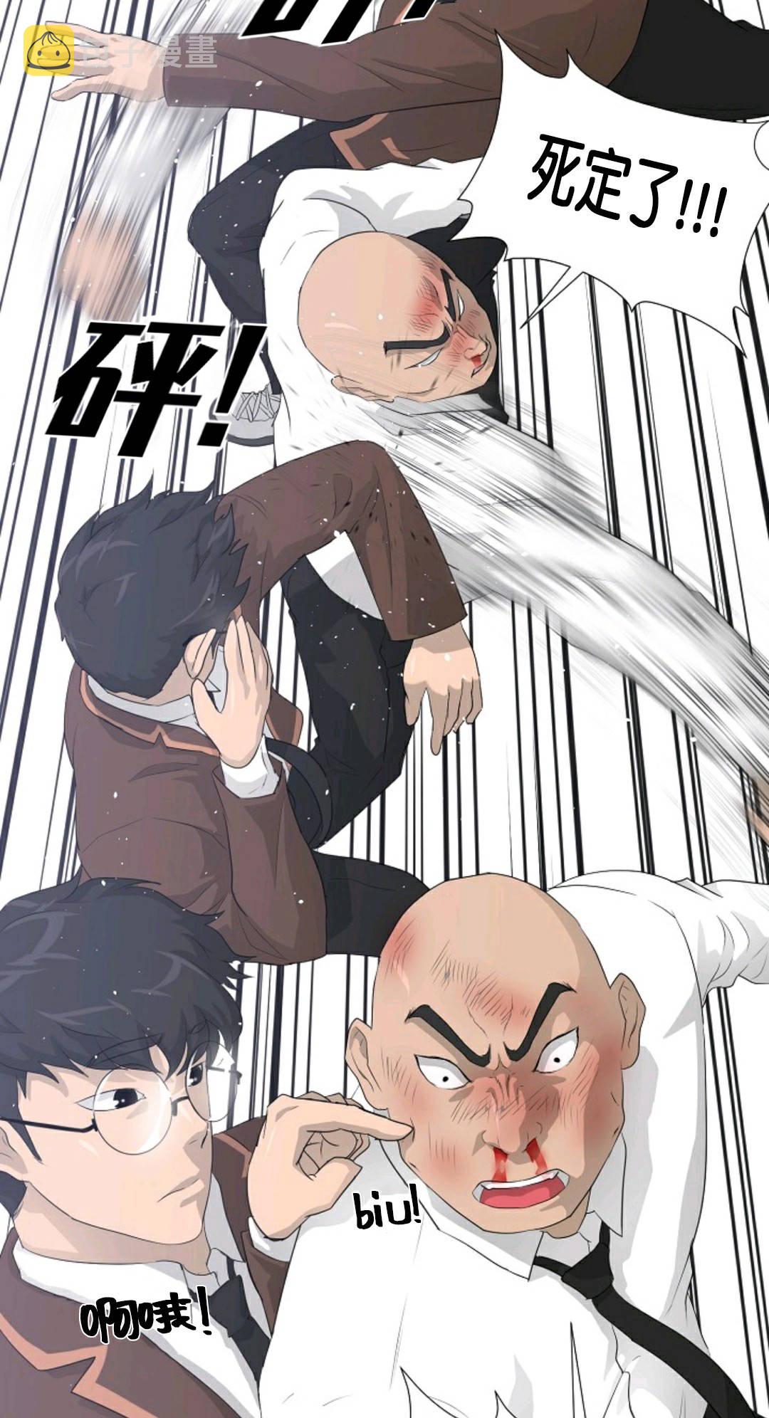 第27话22