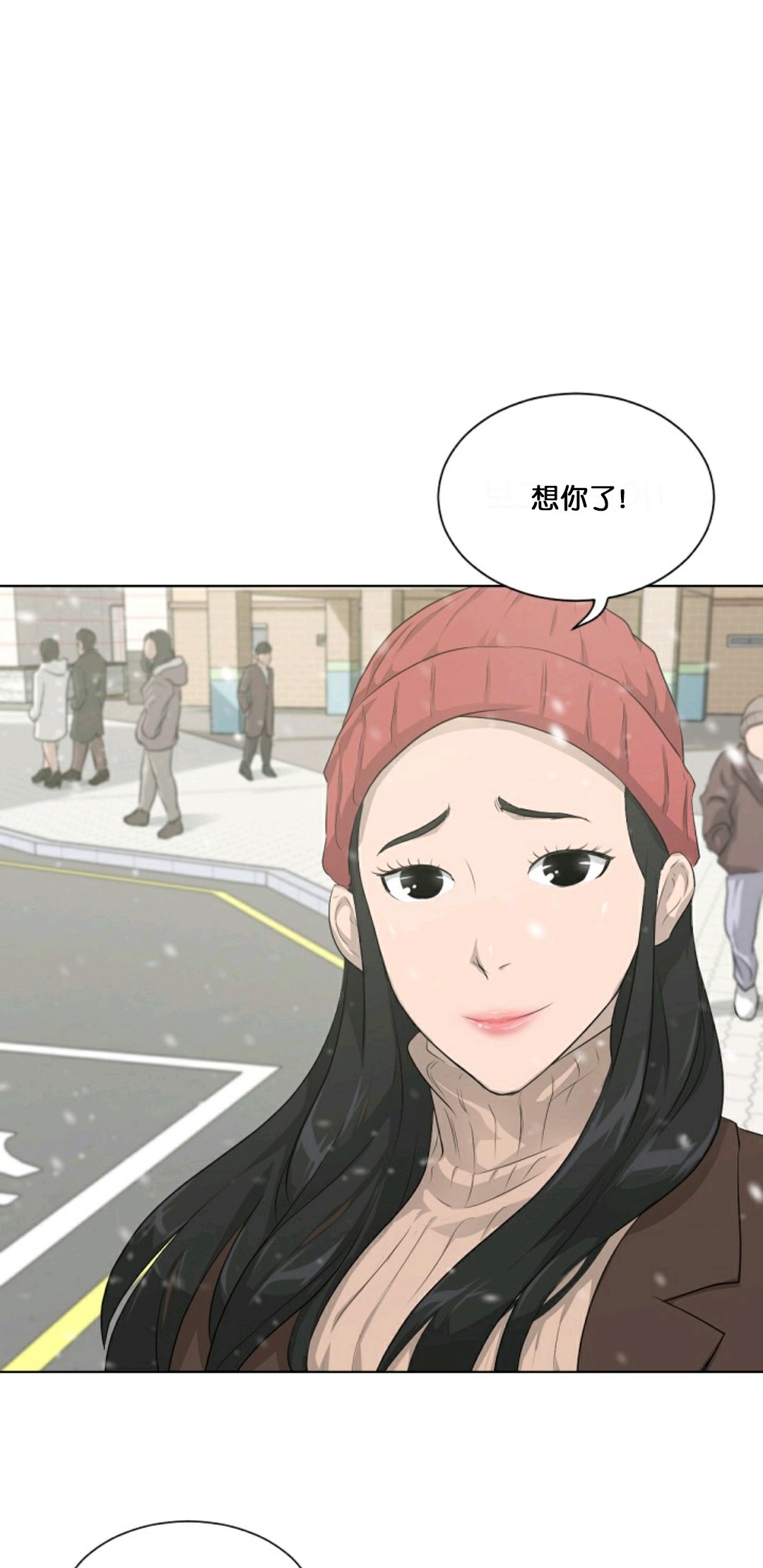 第18话11