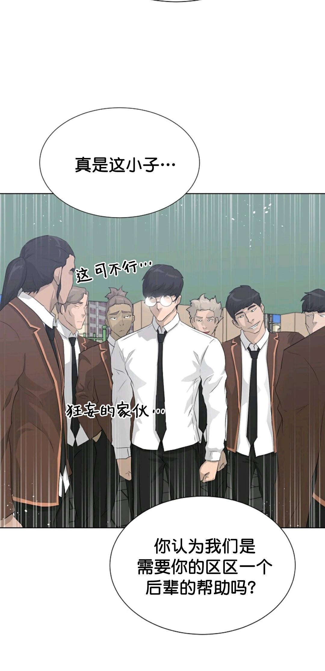 第37话28