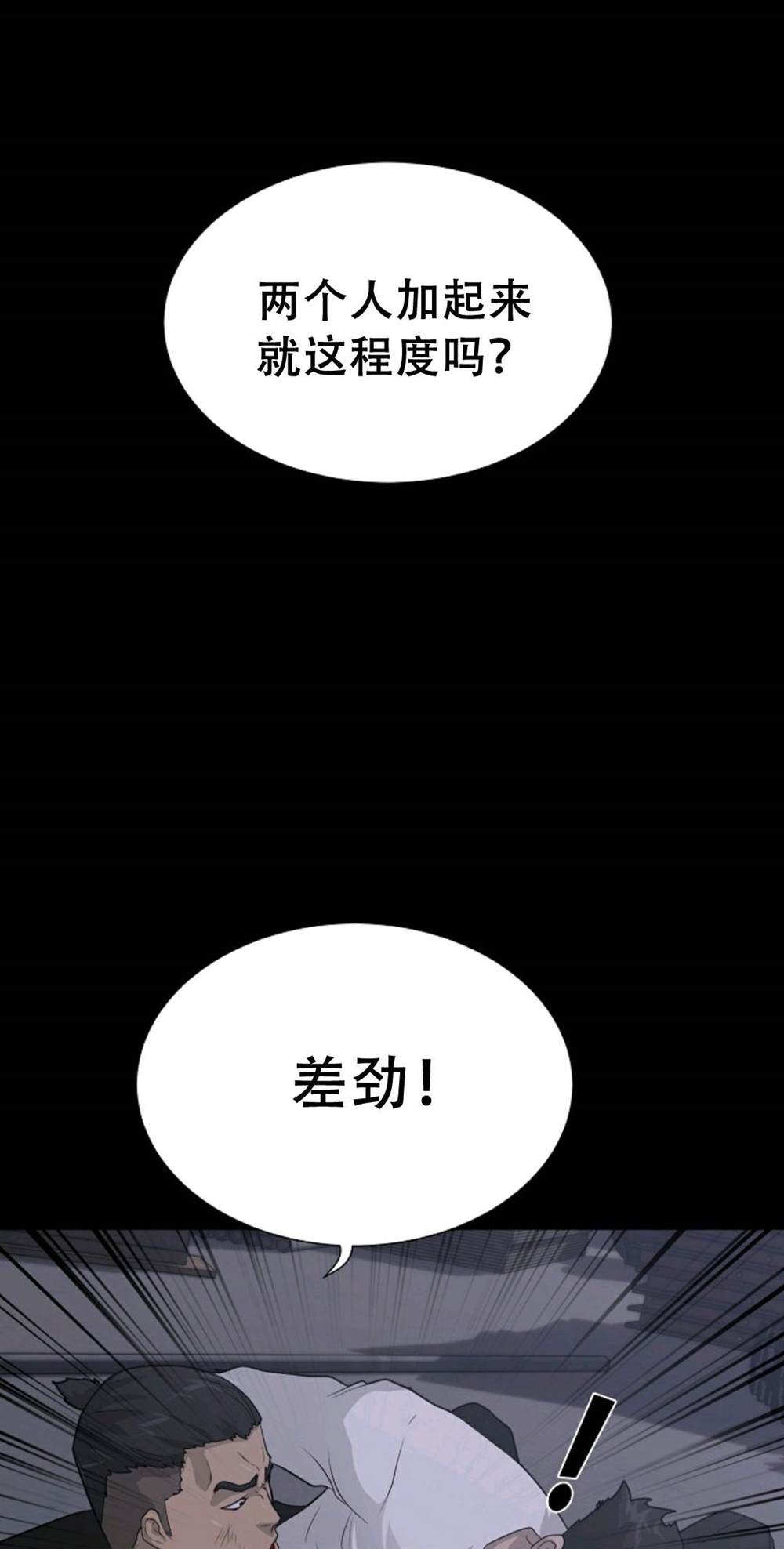 第40话0