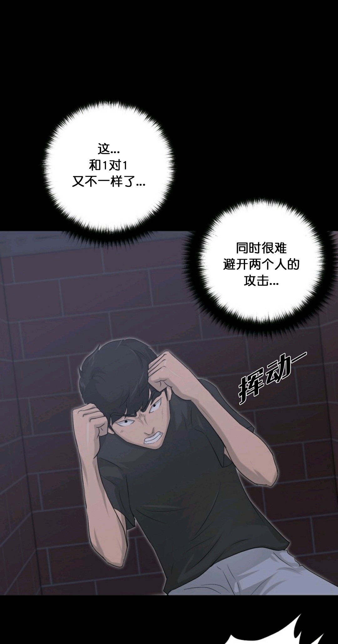 第14话10